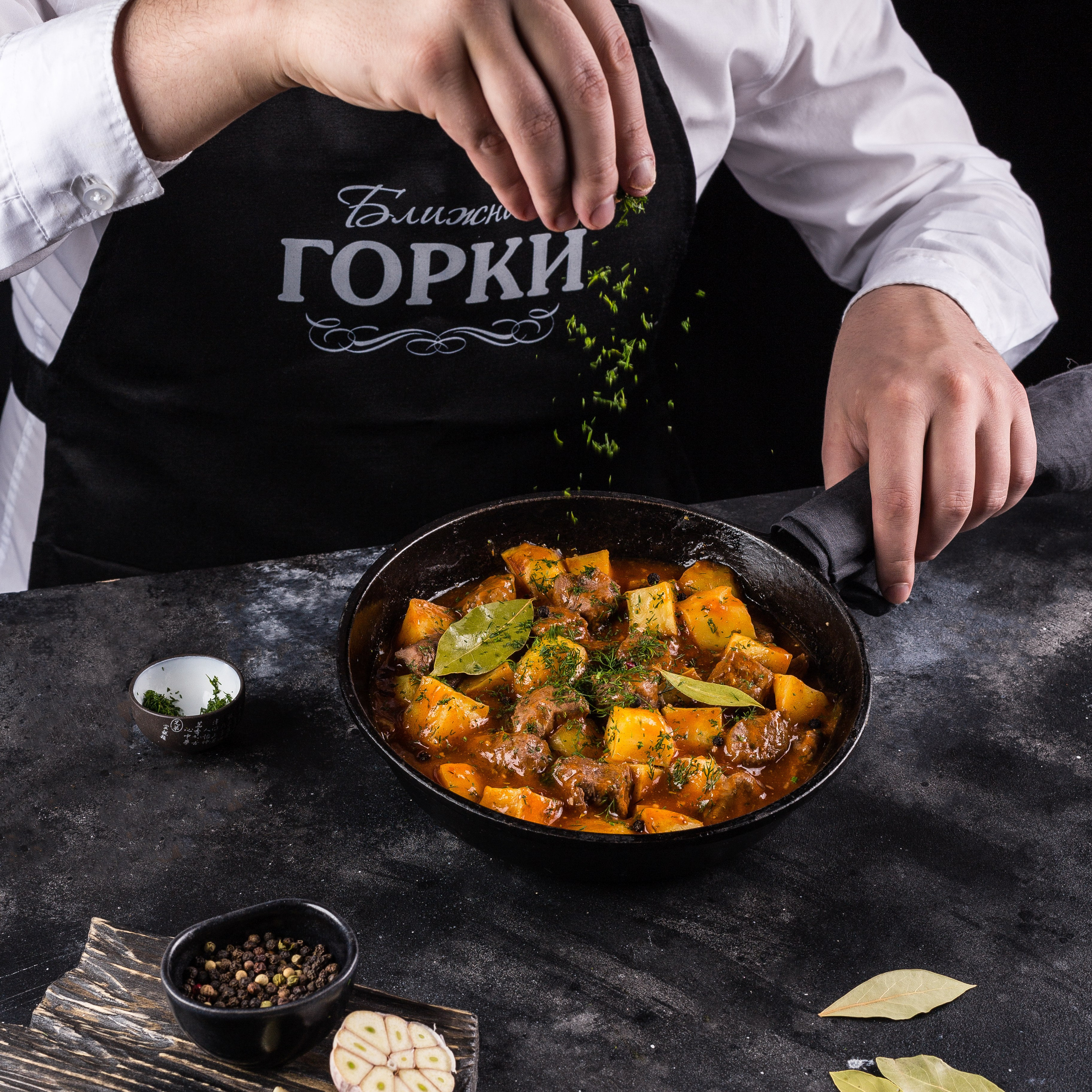 Ближние Горки. Краснов Максим фуд-фотограф, предметный фотограф, Москва