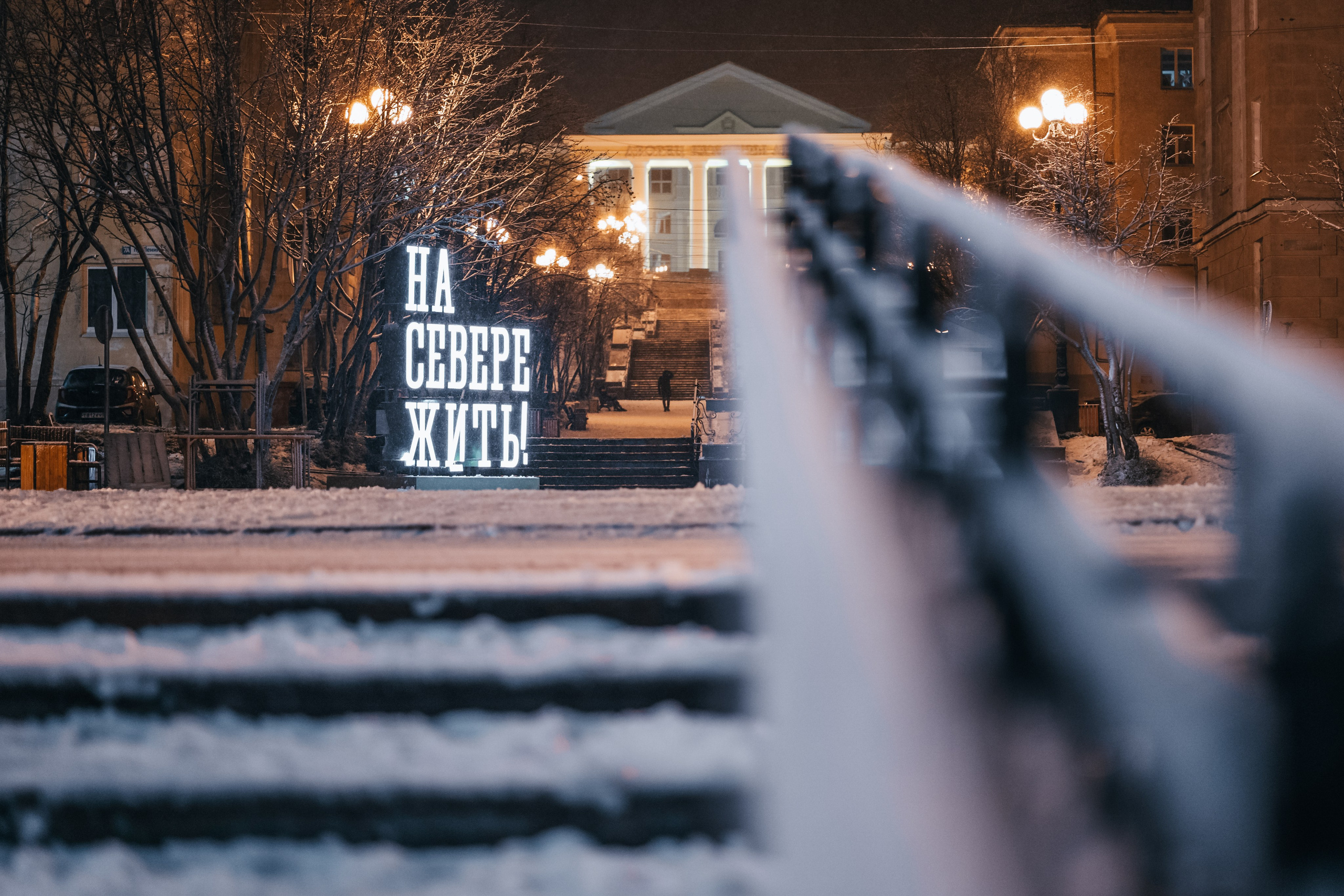 СТРИТ И ПРИРОДА. Репортажный фотограф Наталья Лапцевич