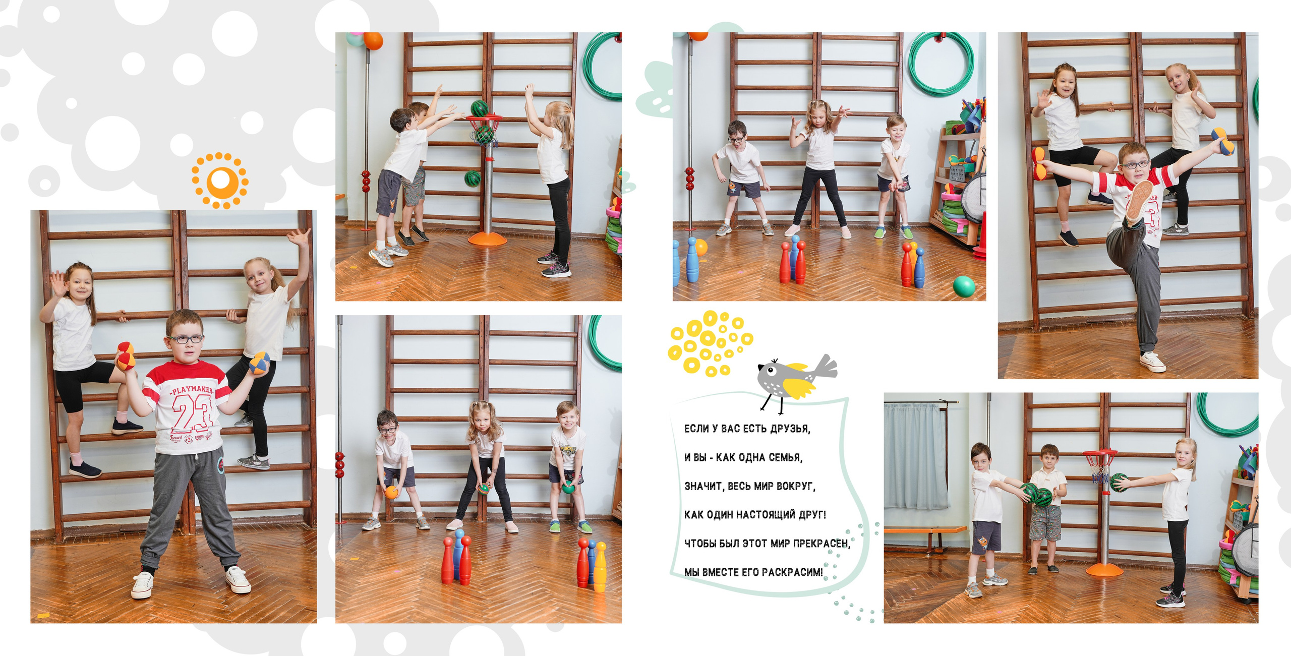 ВЫПУСКНИК Детского сада. Школьная фотография в Санкт-Петербурге, выпускные альбомы, фотосессии