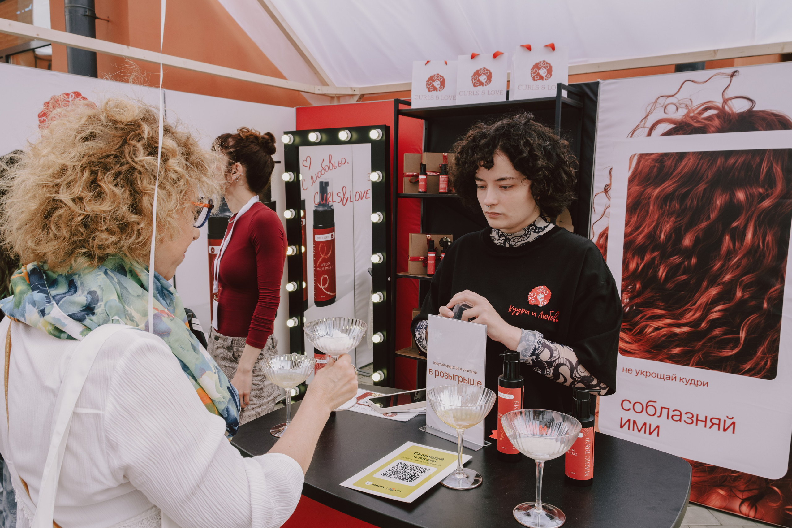 CURL FEST MOSCOW. Репортажный и портретный фотограф в Москве Илья Спиридонов