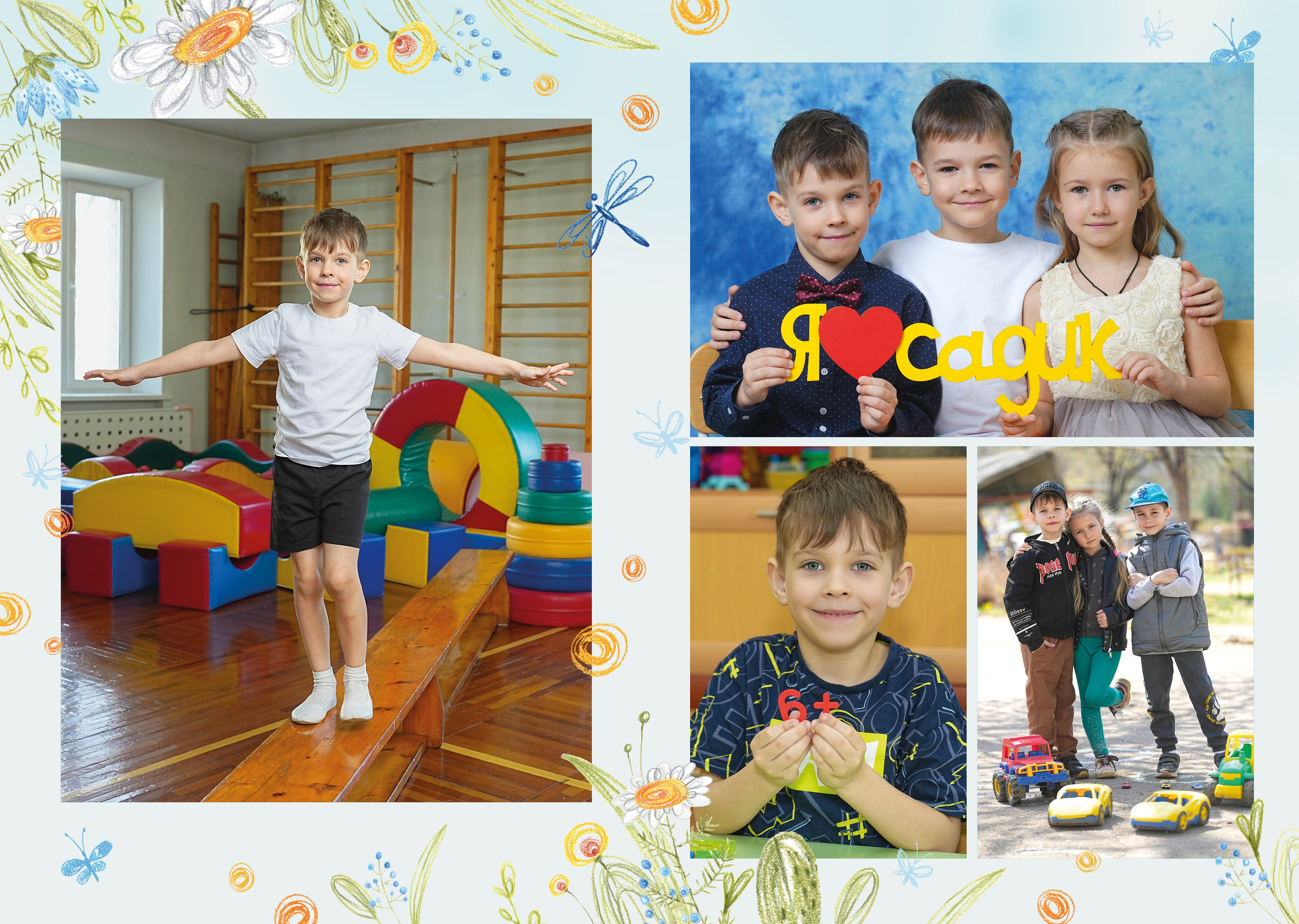 Выпускные альбомы для детских садов