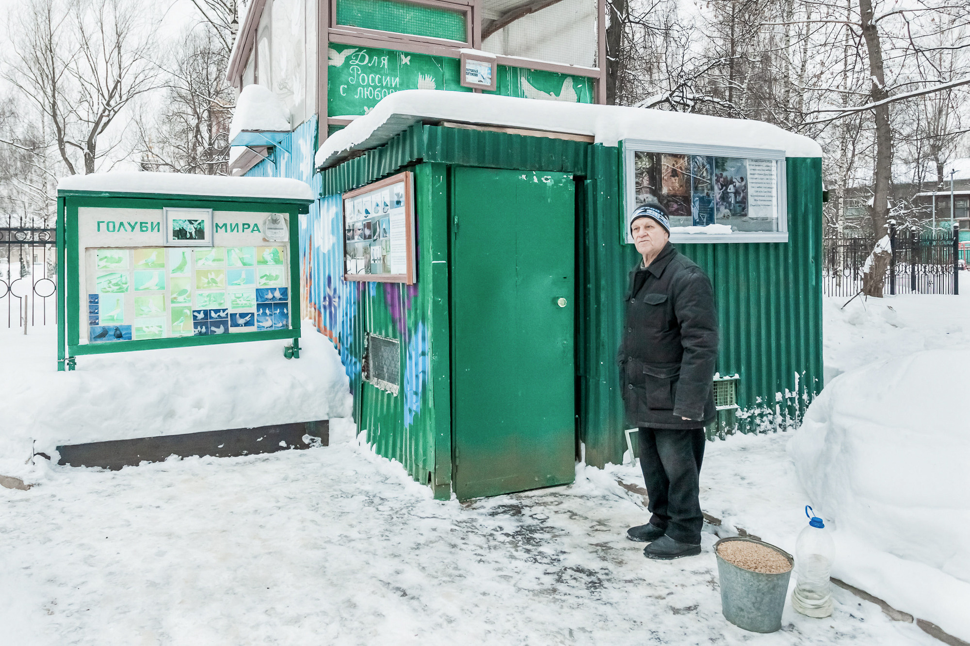 ПРОЕКТ «Они смотрят в небо, или На птичьих правах». Фотограф в Москве Татьяна Макотра