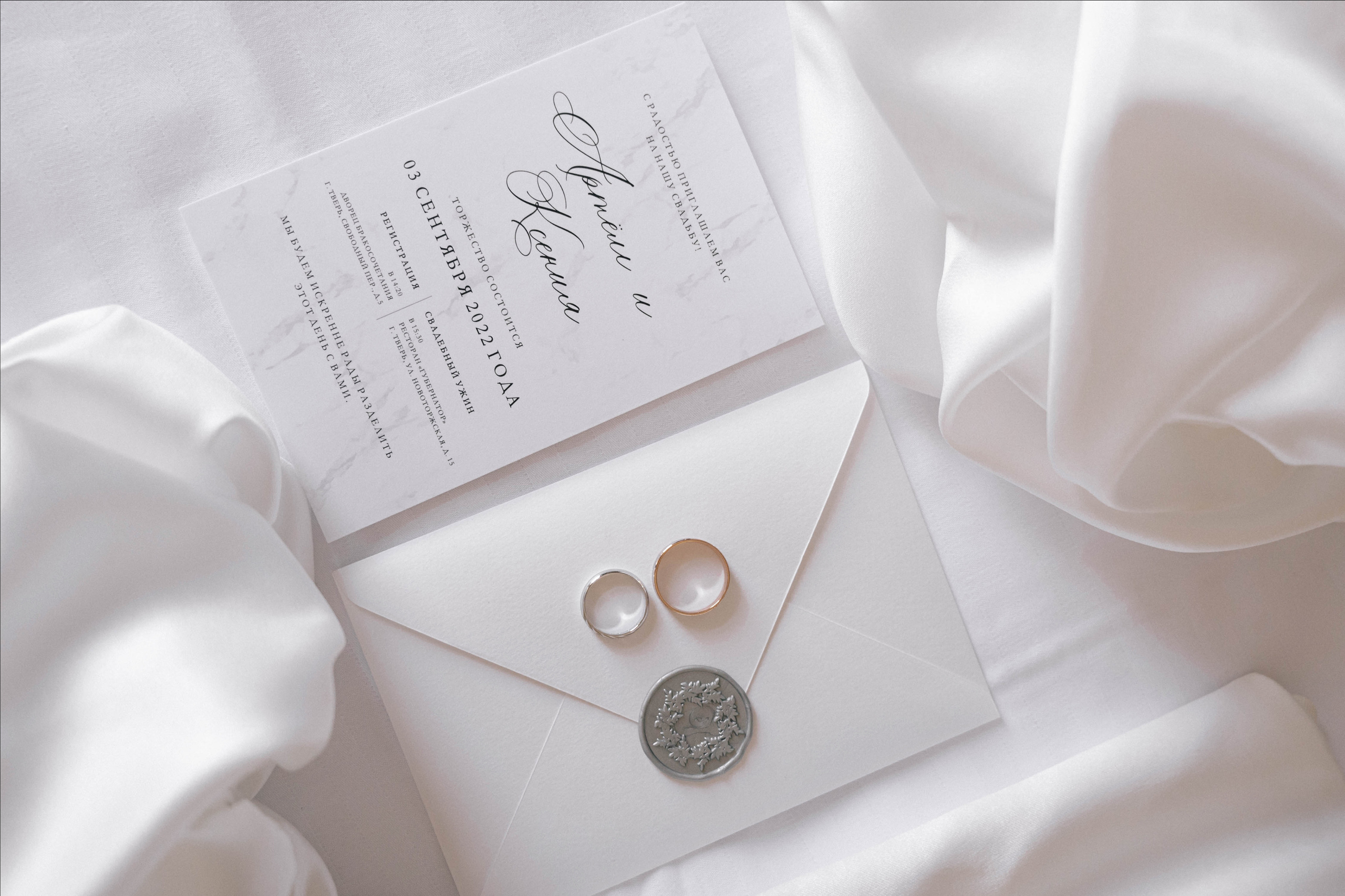 Ksenia & Artem | Tver. Свадебный и семейный фотограф Вероника Холод