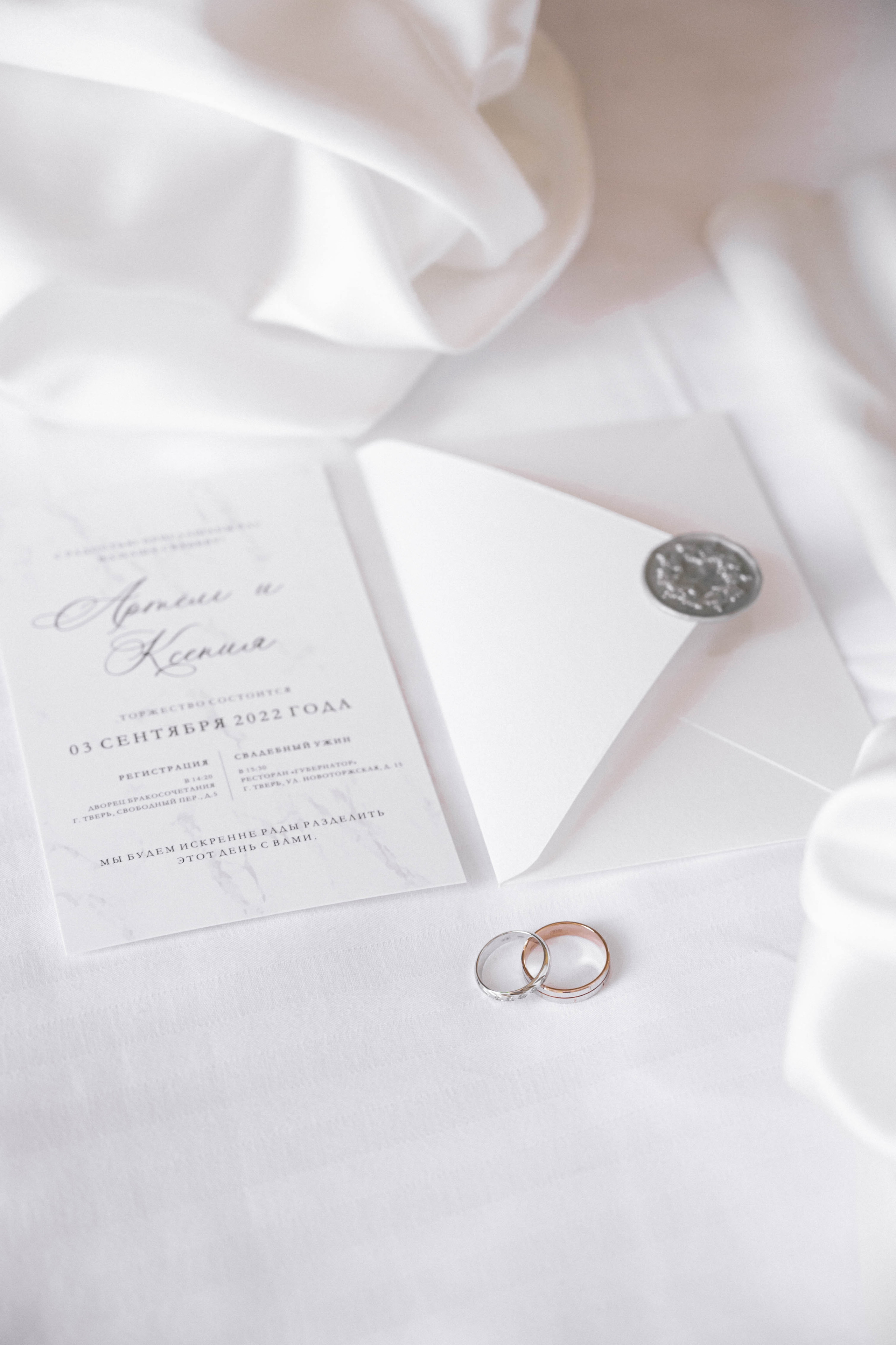 Ksenia & Artem | Tver. Свадебный и семейный фотограф Вероника Холод