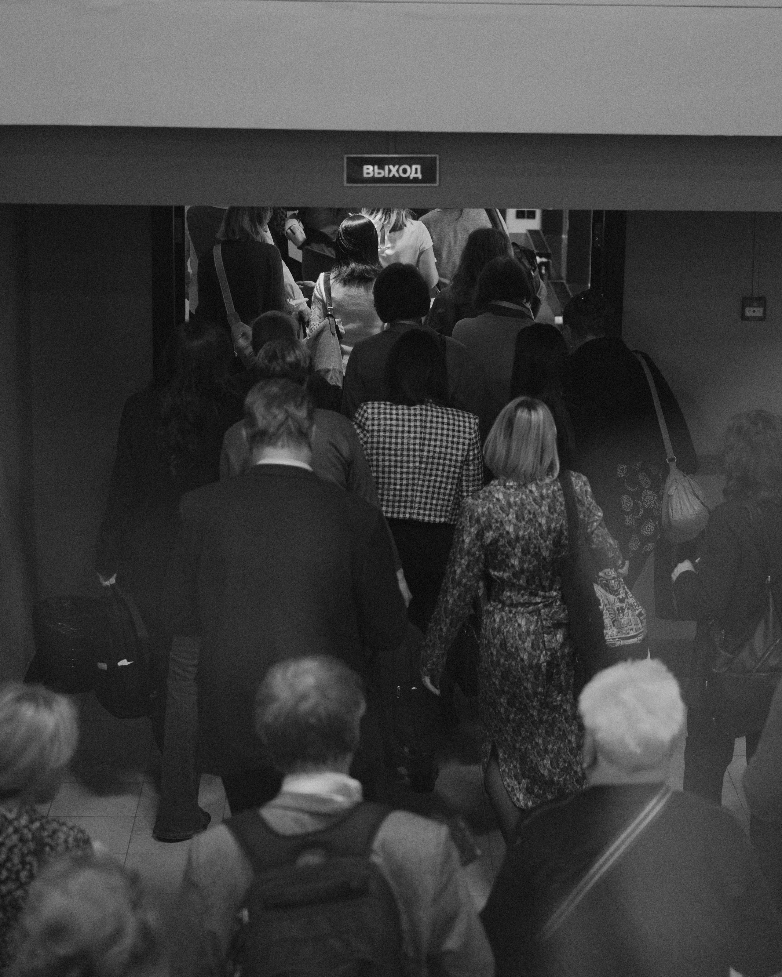 КОНФЕРЕНЦИЯ МИНПРОСВЕЩЕНИЯ