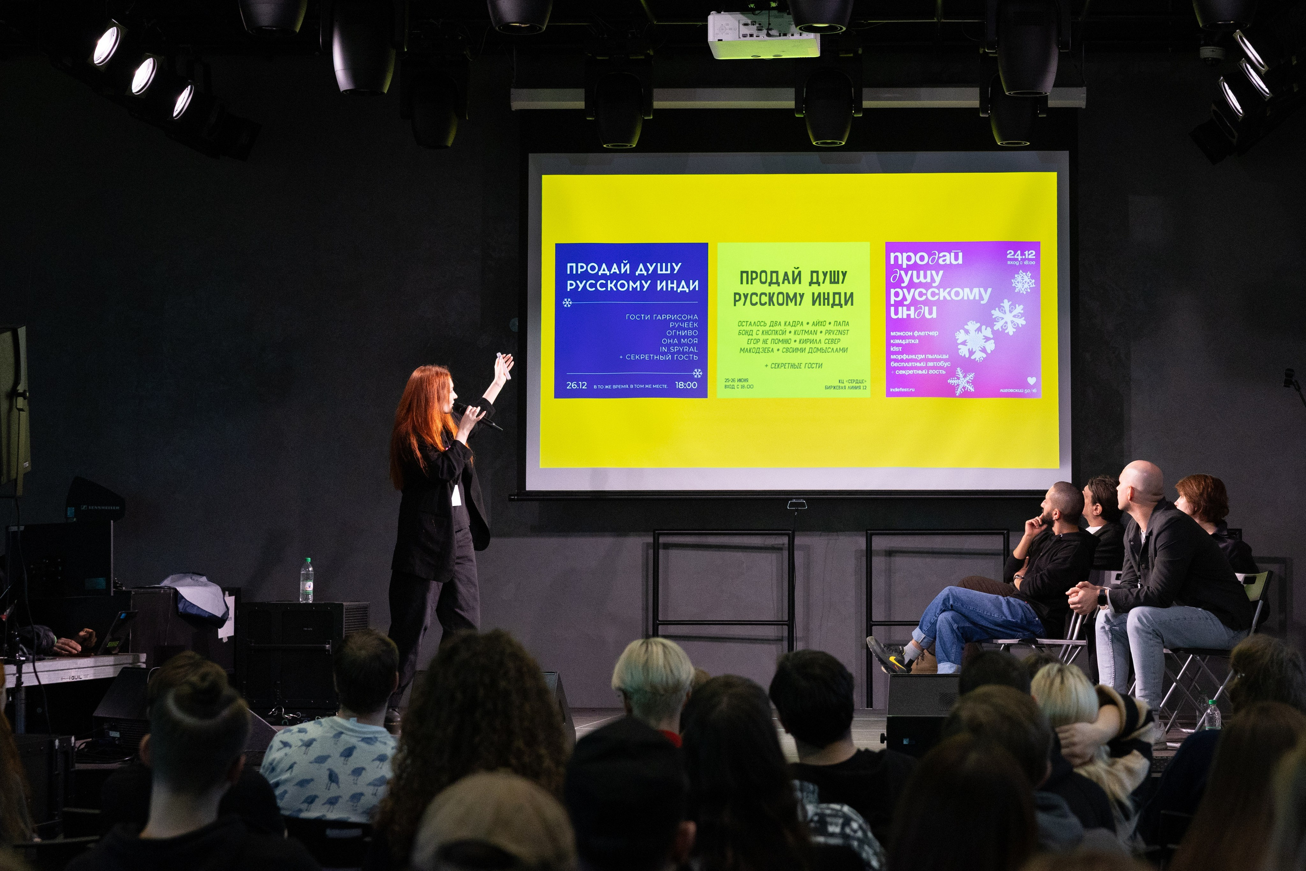 ШОУКЕЙС-ФЕСТИВАЛЬ SPBEAT (2 дня)