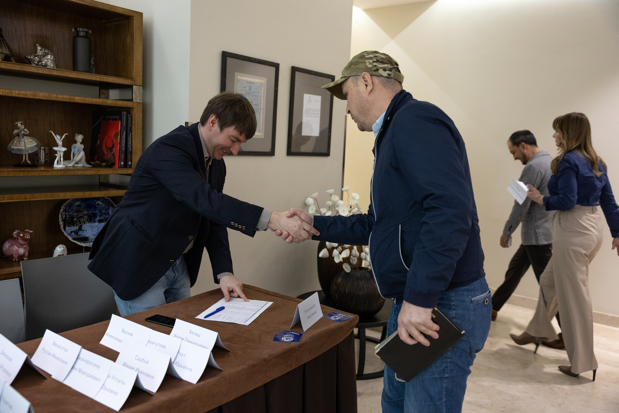 Конференция в INDIGO