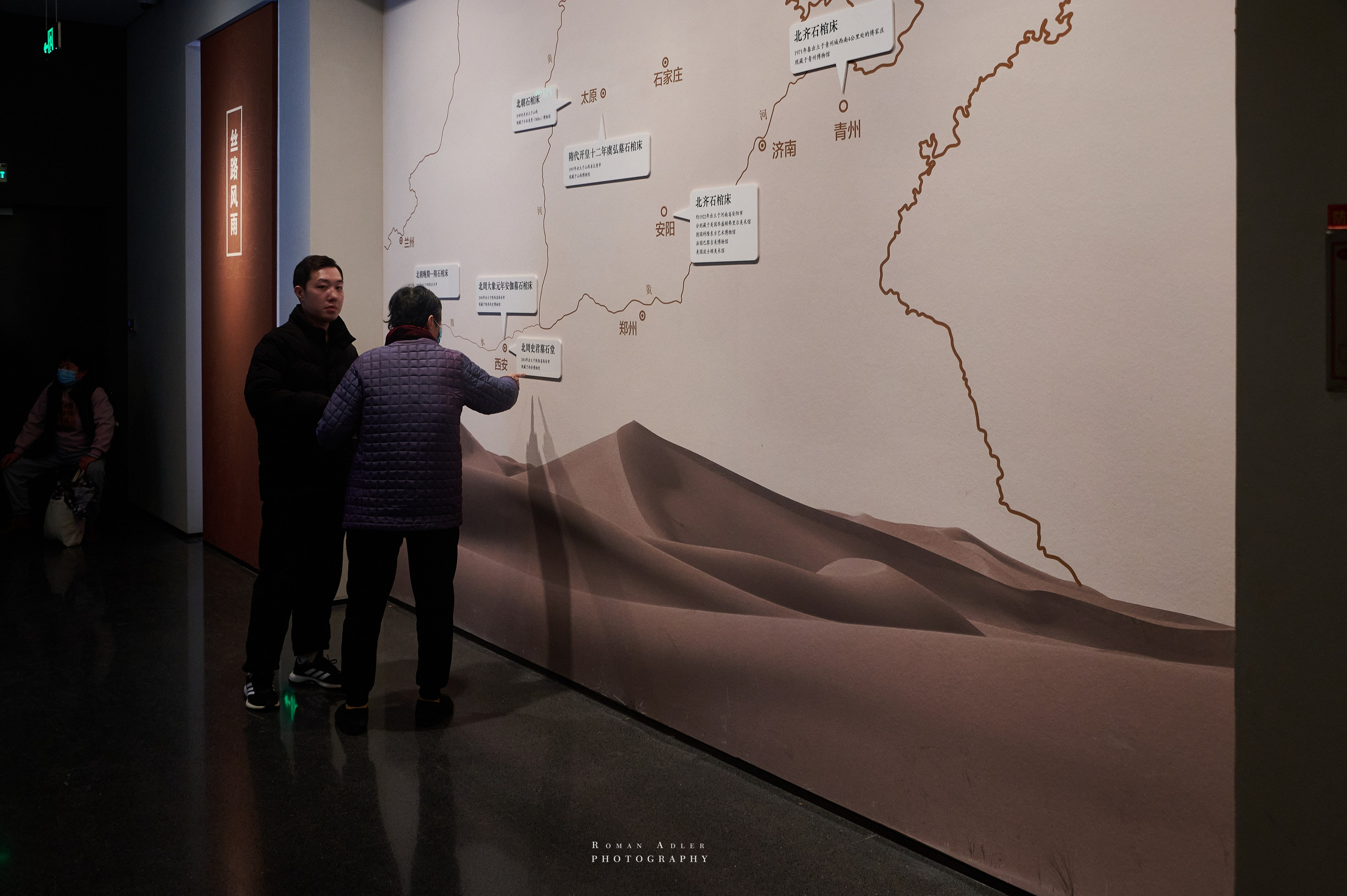 Национальный краеведческий музей Цинчжоу. Фотограф Роман Адлер