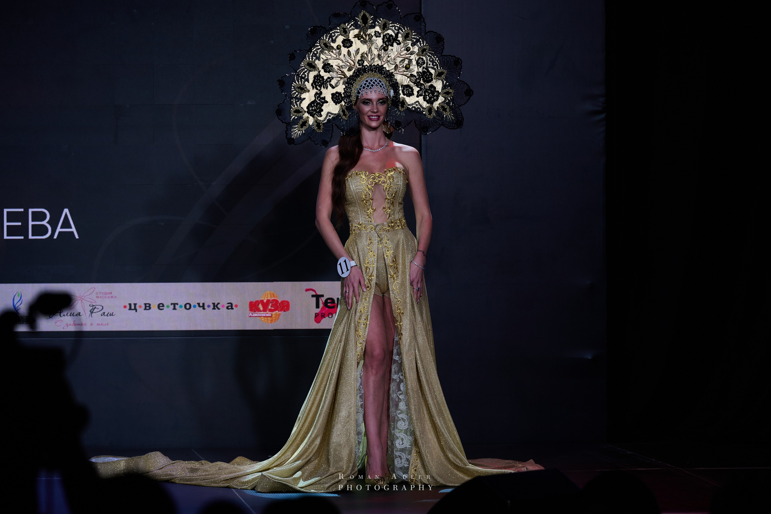 Королева Москвы и Московской области. Фотограф Роман Адлер