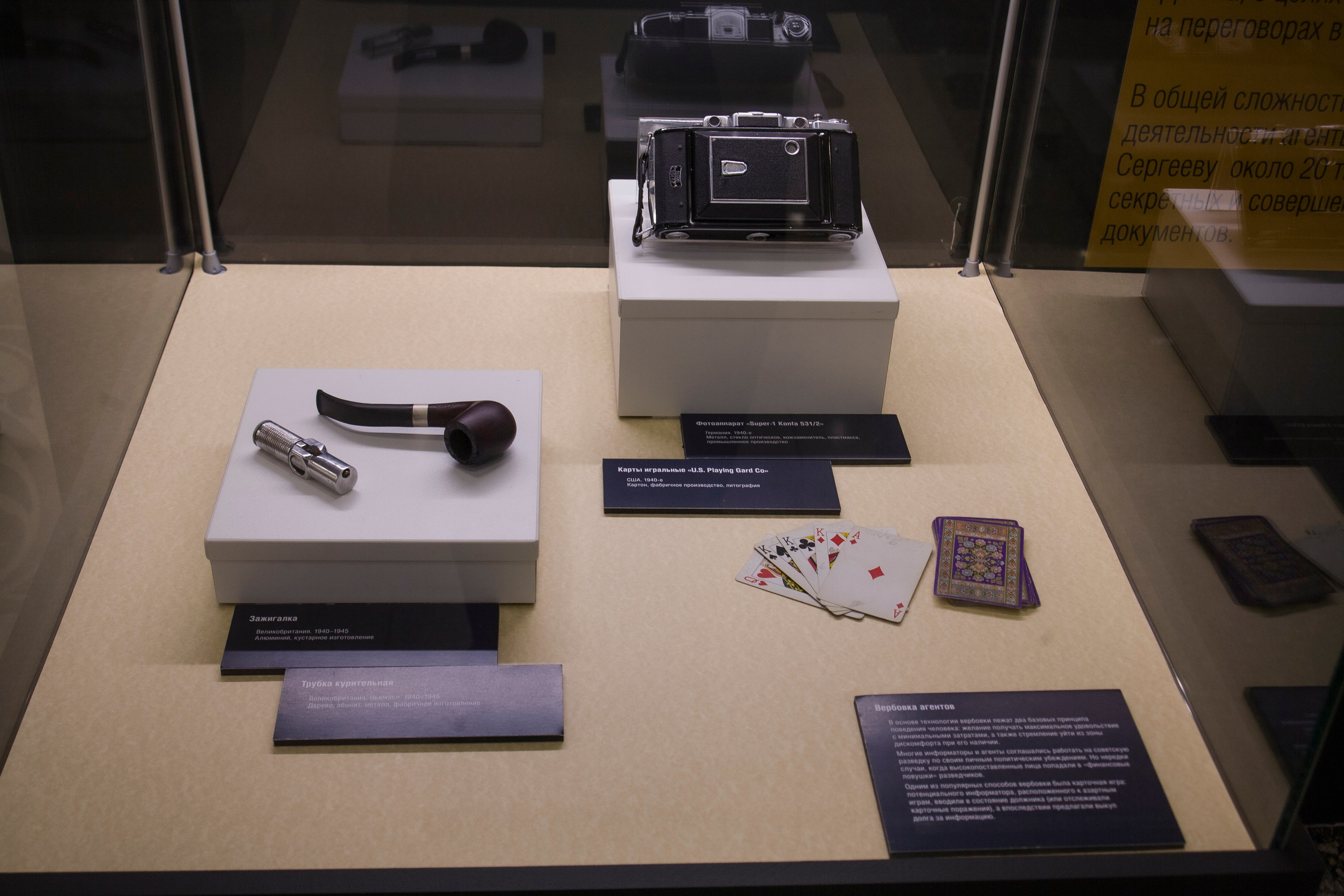 Выставка «Военная Разведка. Гриф Секретно». Фотограф Роман Адлер