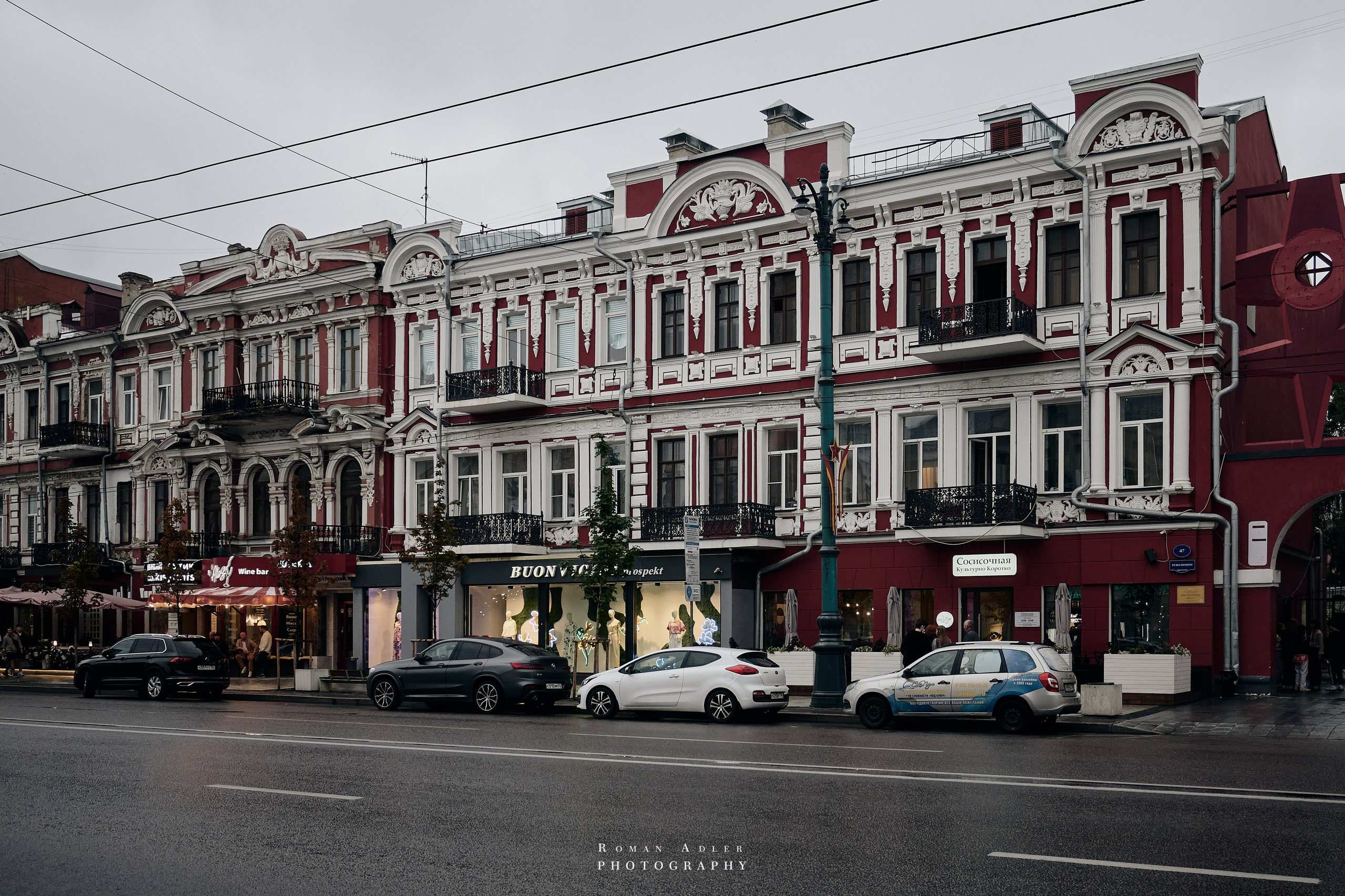 Воронеж. Август 2024. Фотограф Роман Адлер