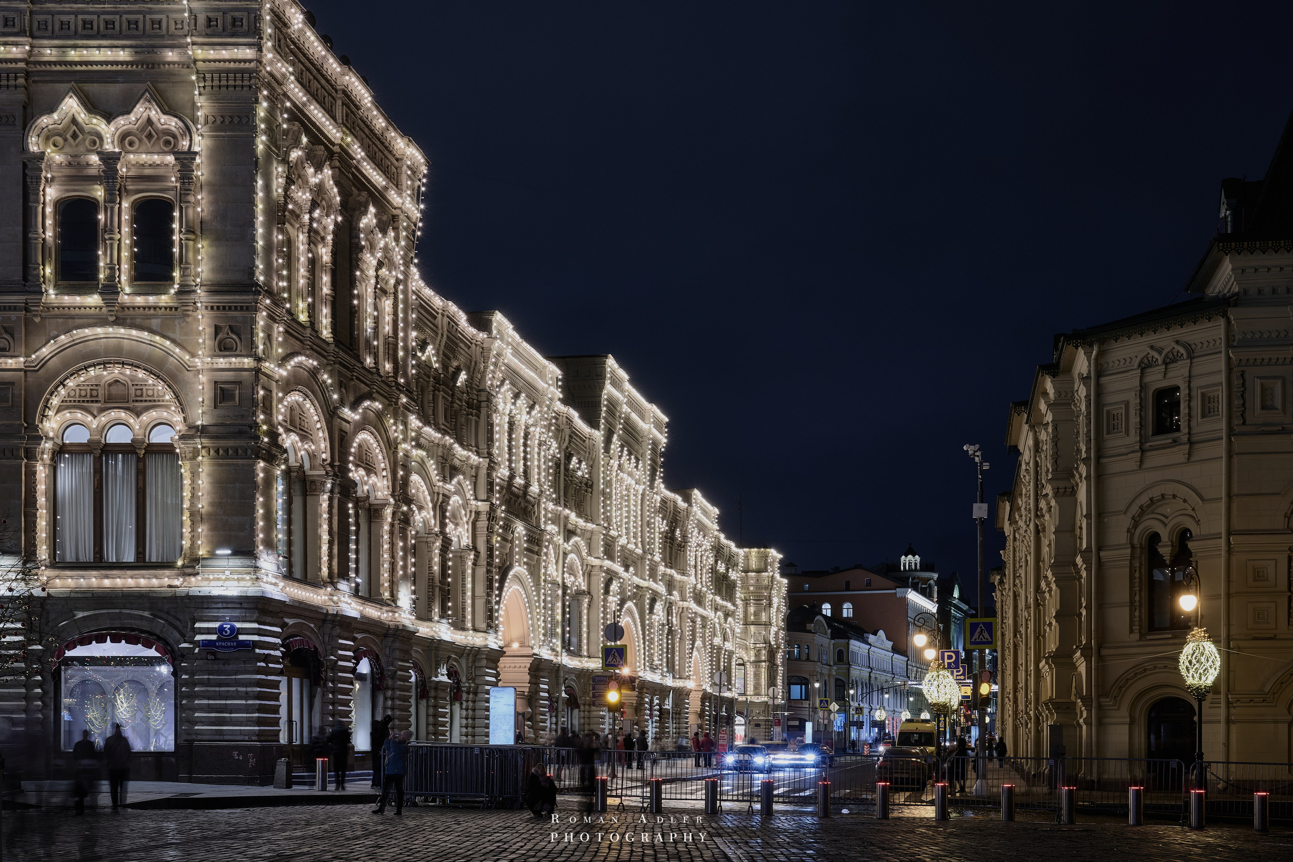 Новогодняя ночная Москва 2025. Фотограф Роман Адлер