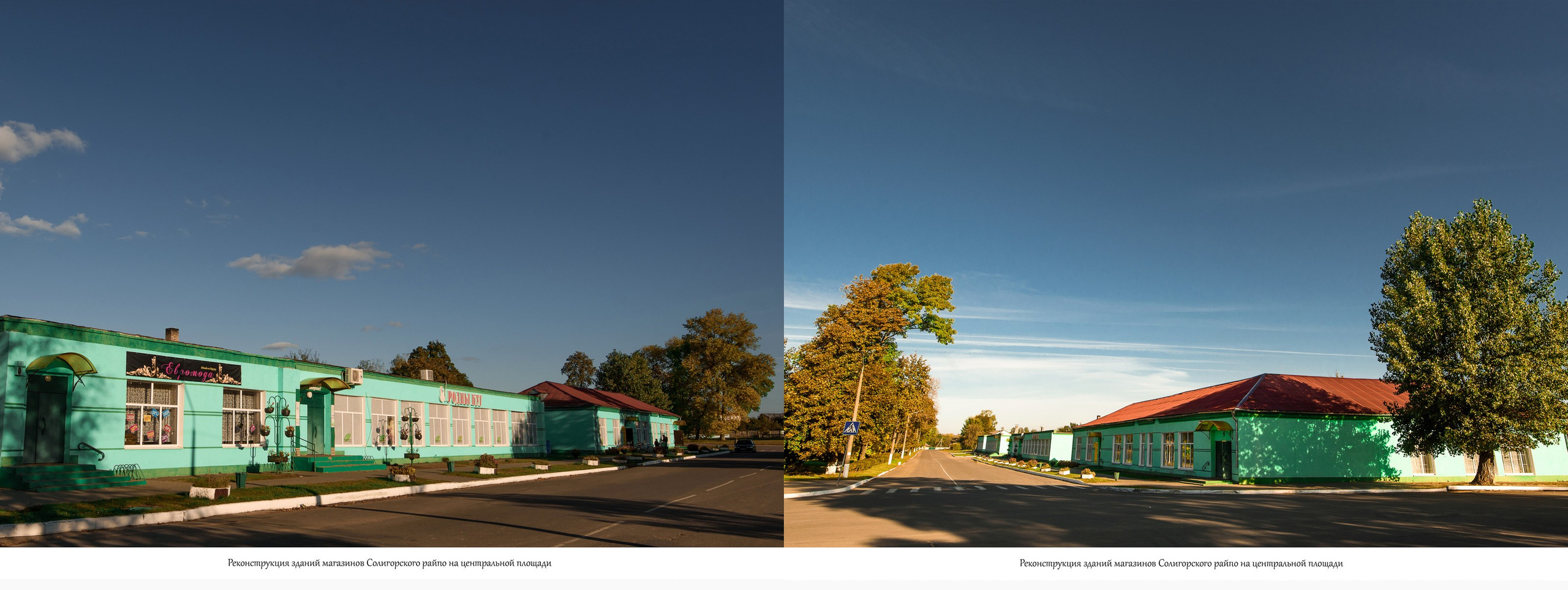 Архитектура г. п. Красная Слобода. Фотограф Олег Юршевич Солигорск Минск