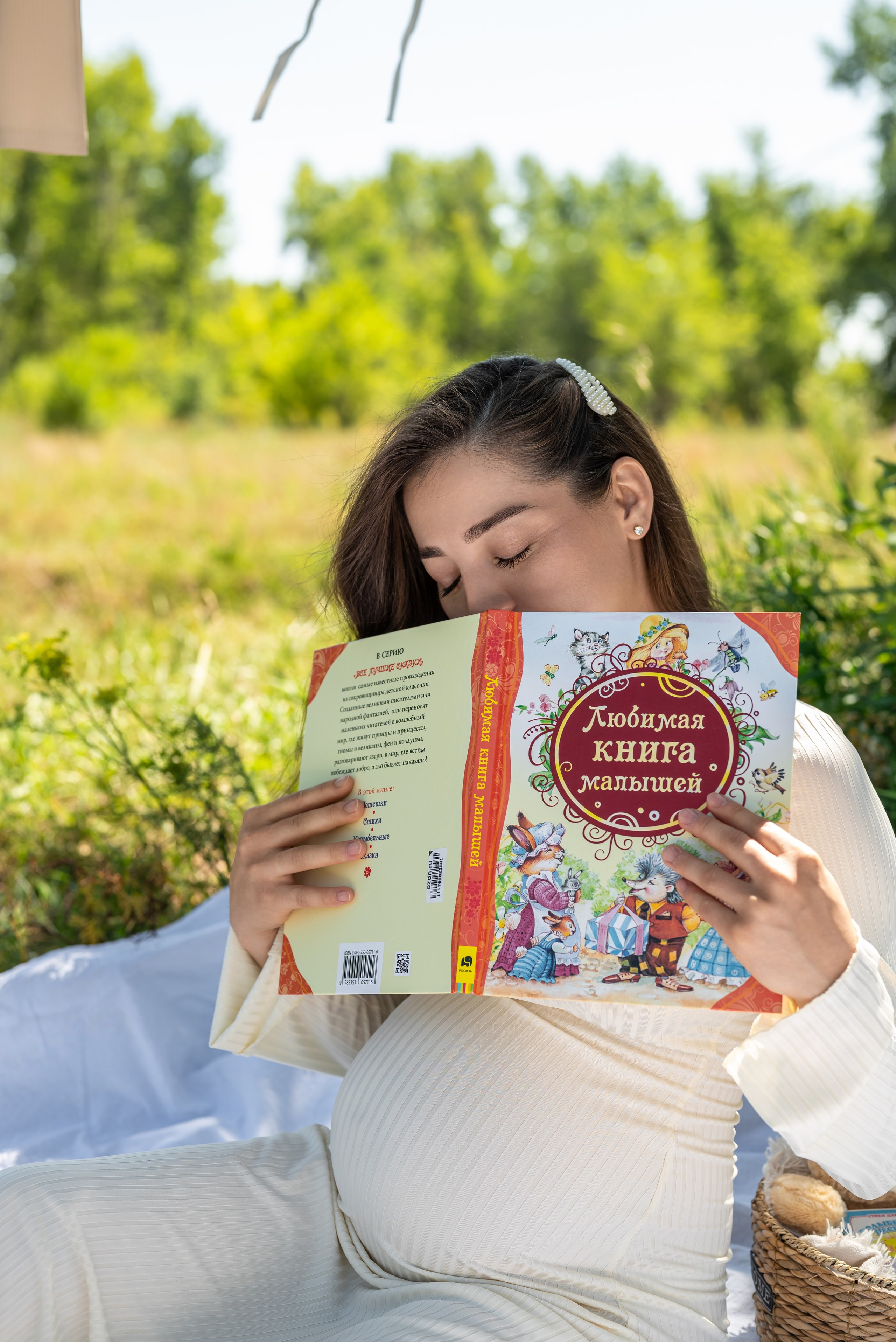 Фотопроект в ожидании на природе. Фотограф в городе Салават