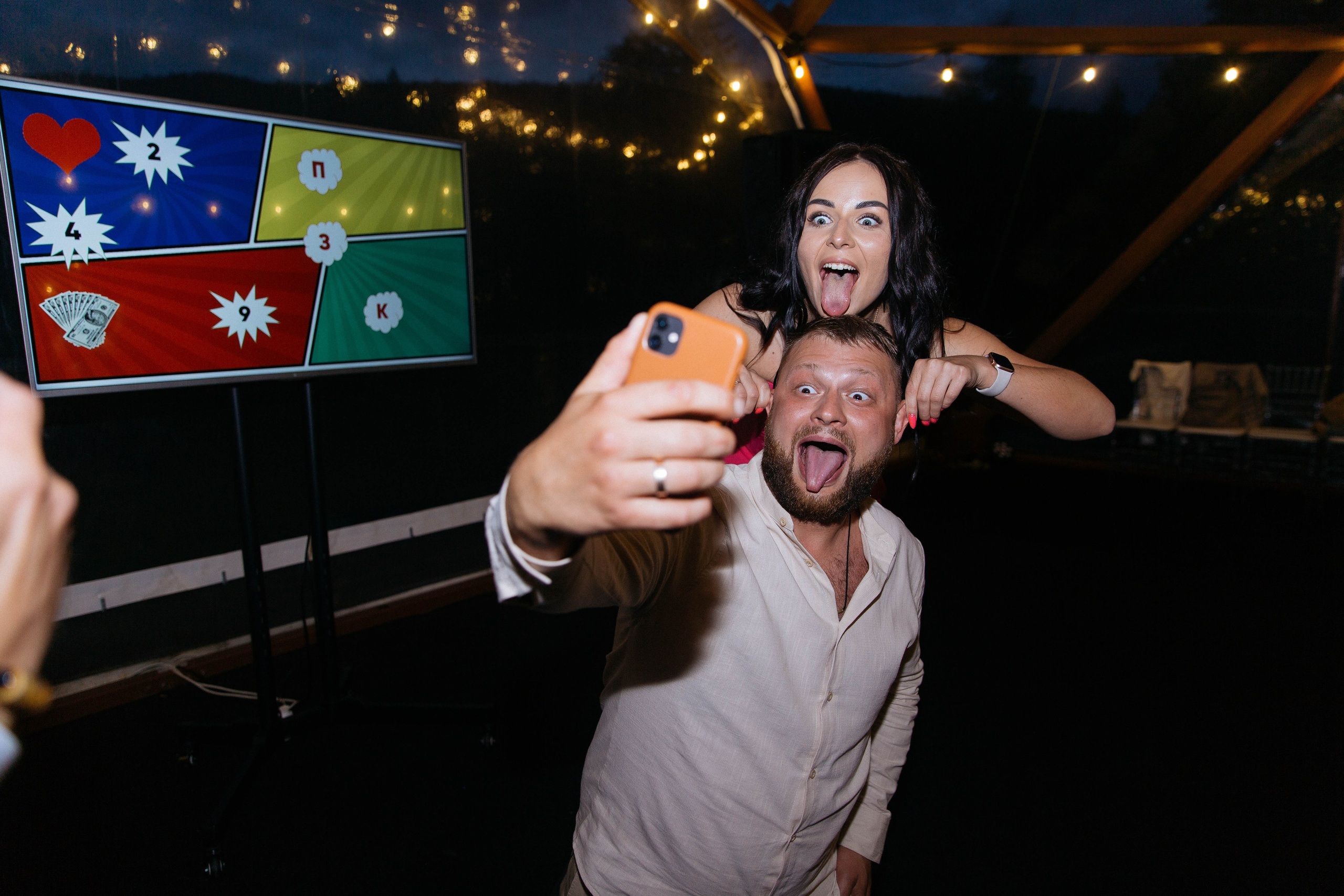 День рождения. Главная