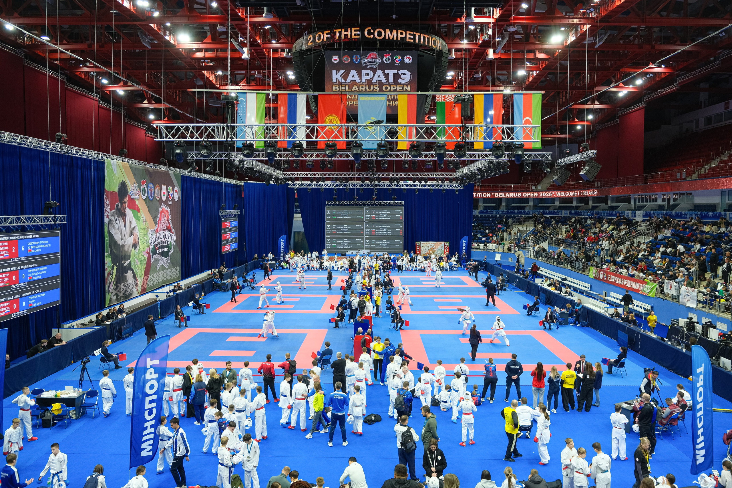 Международный турнир по карате «Belarus Open». Https://www.instagram.com/paparrazzio
