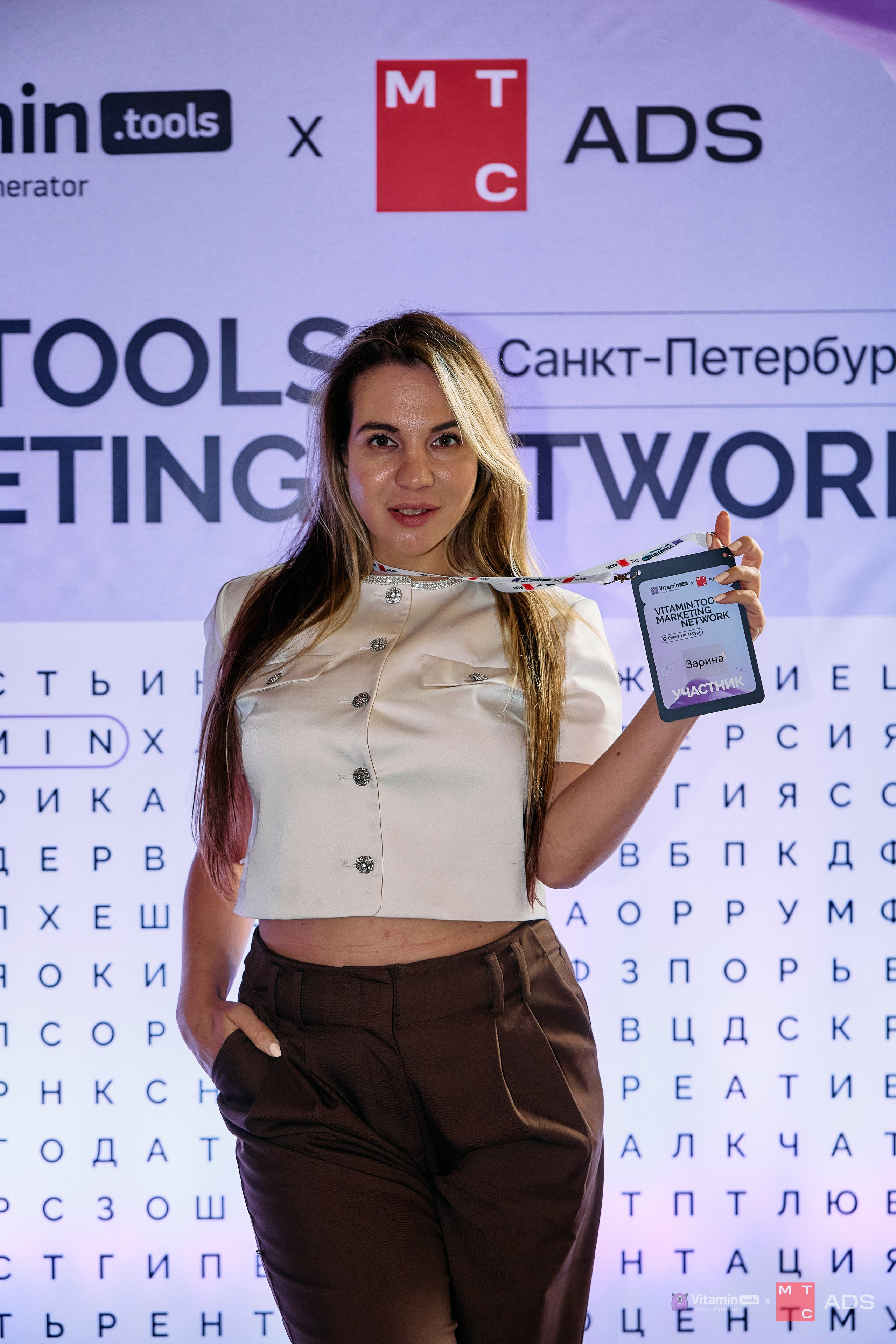 Витамн тулс. IDeAI studio
