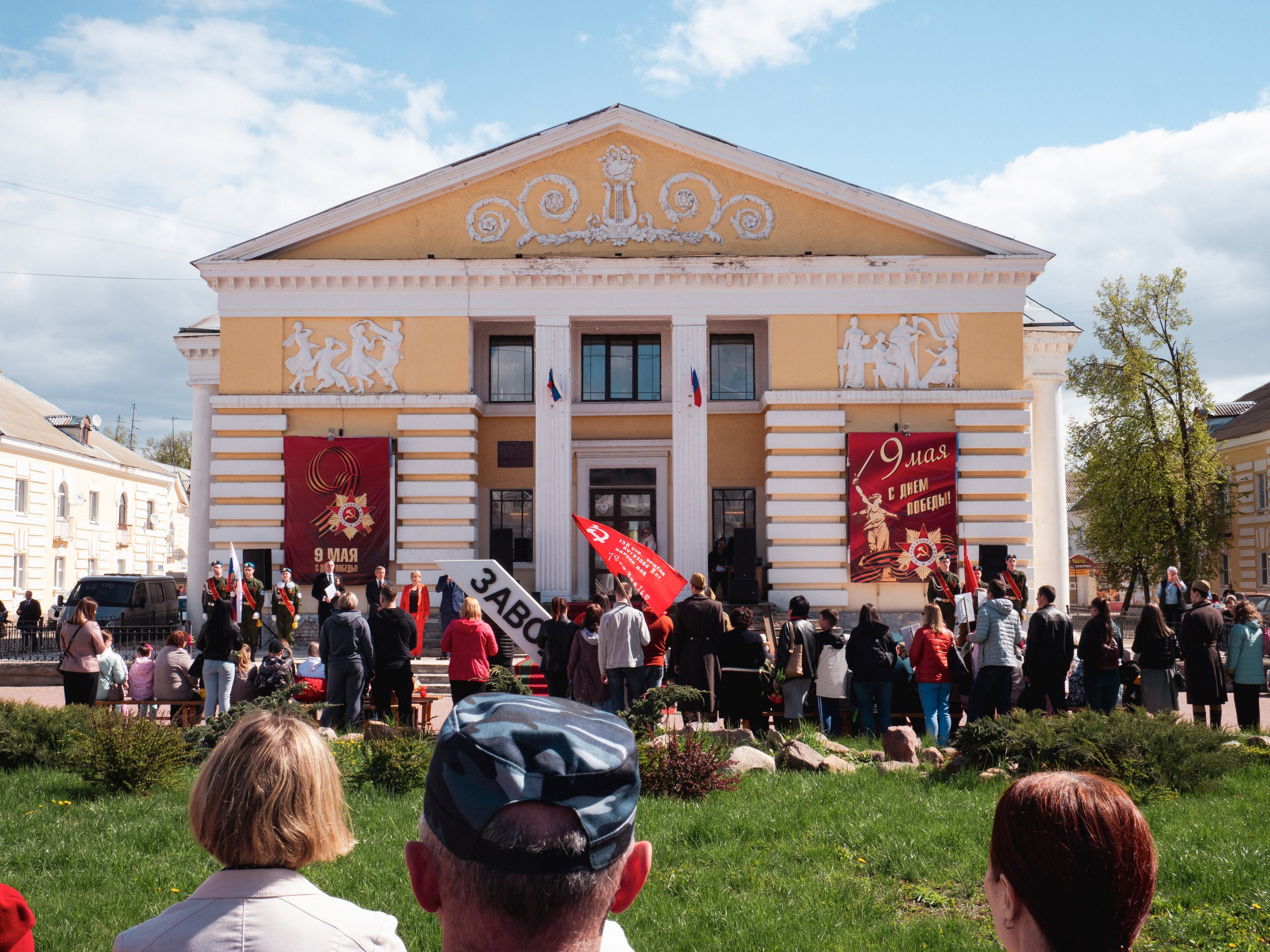 День Победы 9 мая 2023 год. Дворец Культуры г. Заволжья