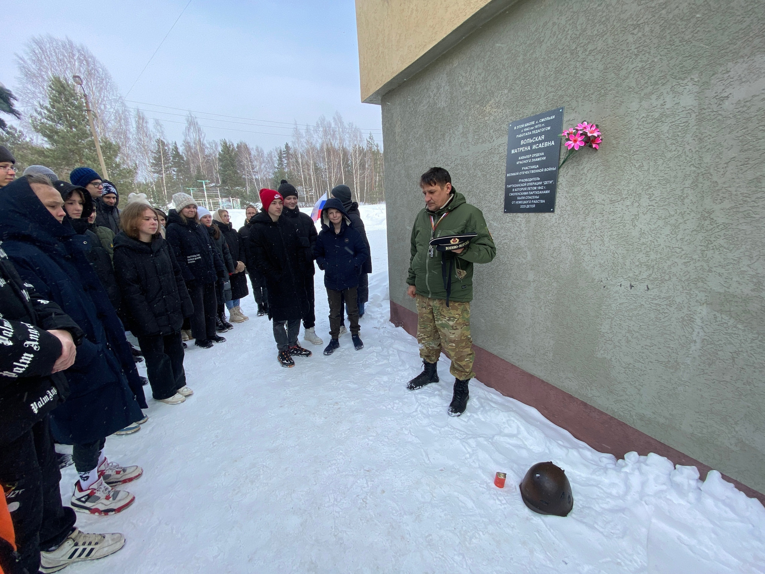 «Звезда» — военно-патриотическая игра. Дворец Культуры г. Заволжья