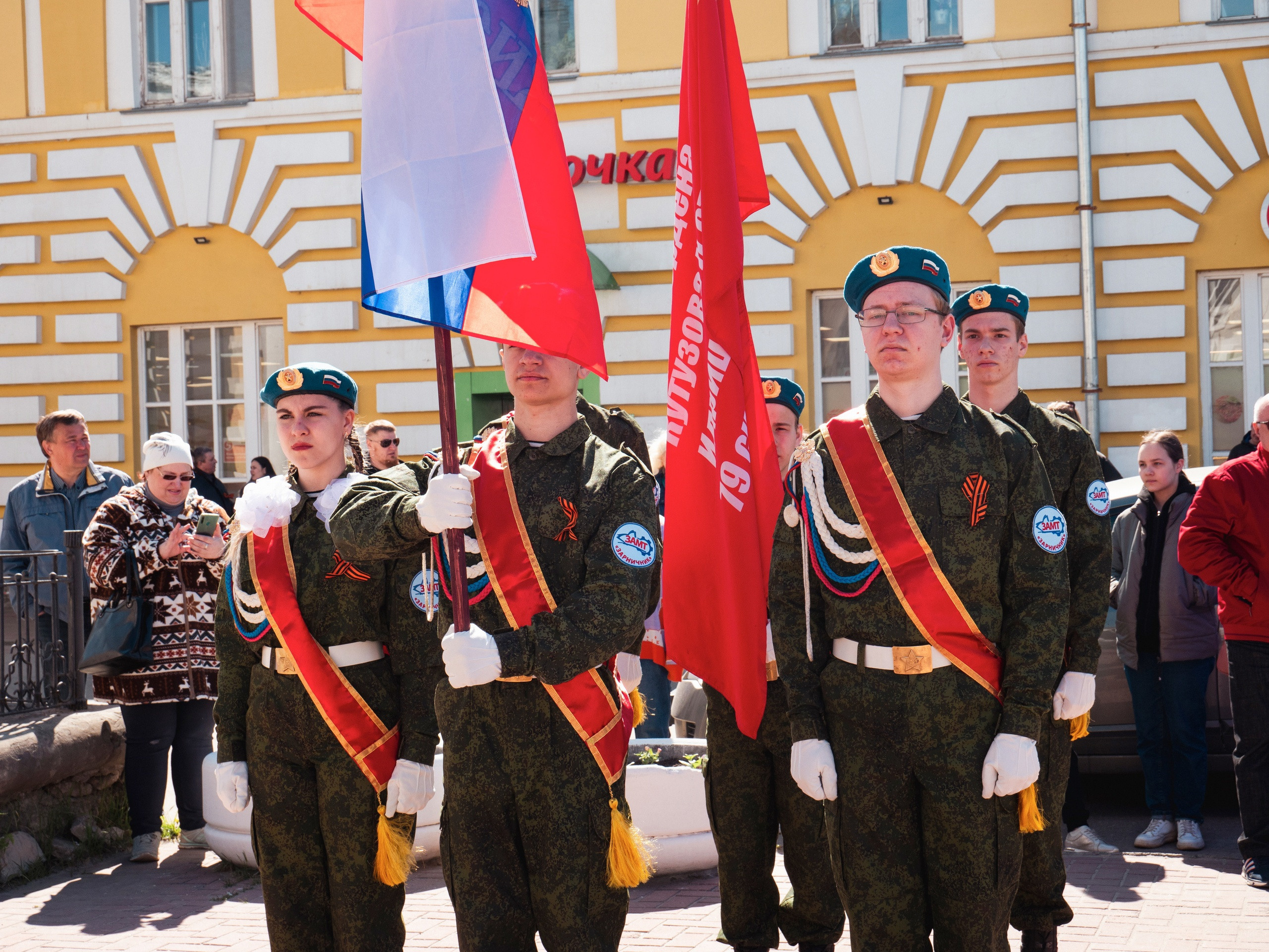 День Победы 9 мая 2023 год. Дворец Культуры г. Заволжья