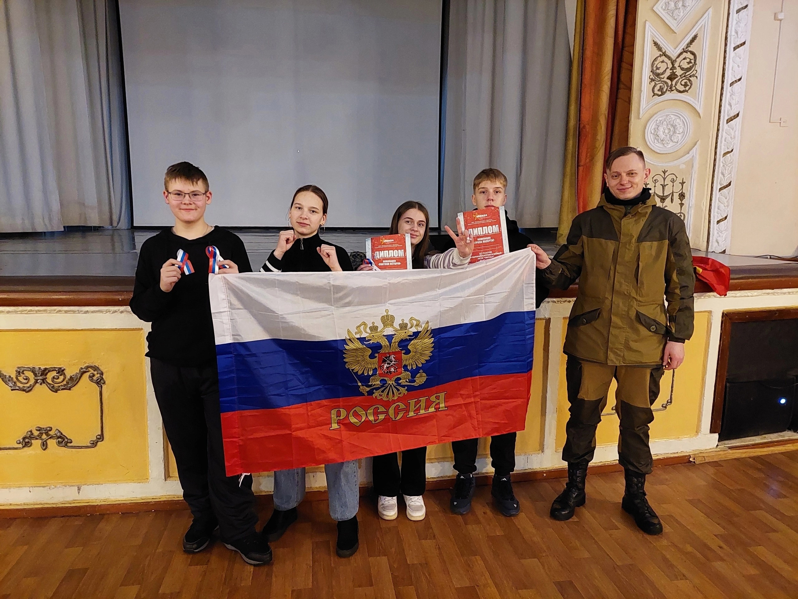 «Звезда» — военно-патриотическая игра. Дворец Культуры г. Заволжья