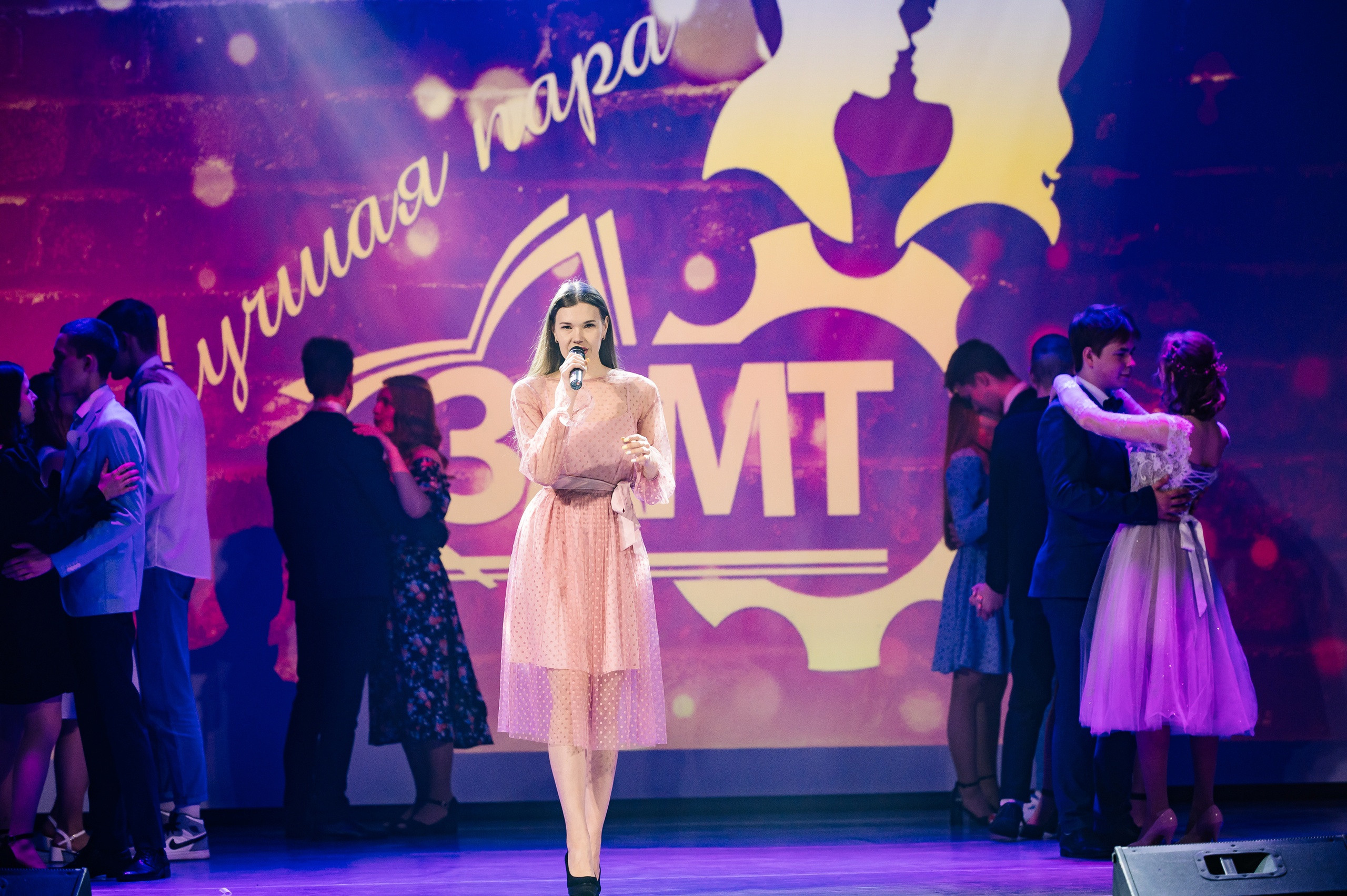 «Лучшая пара ЗАМТ —2023» — конкурс. Дворец Культуры г. Заволжья