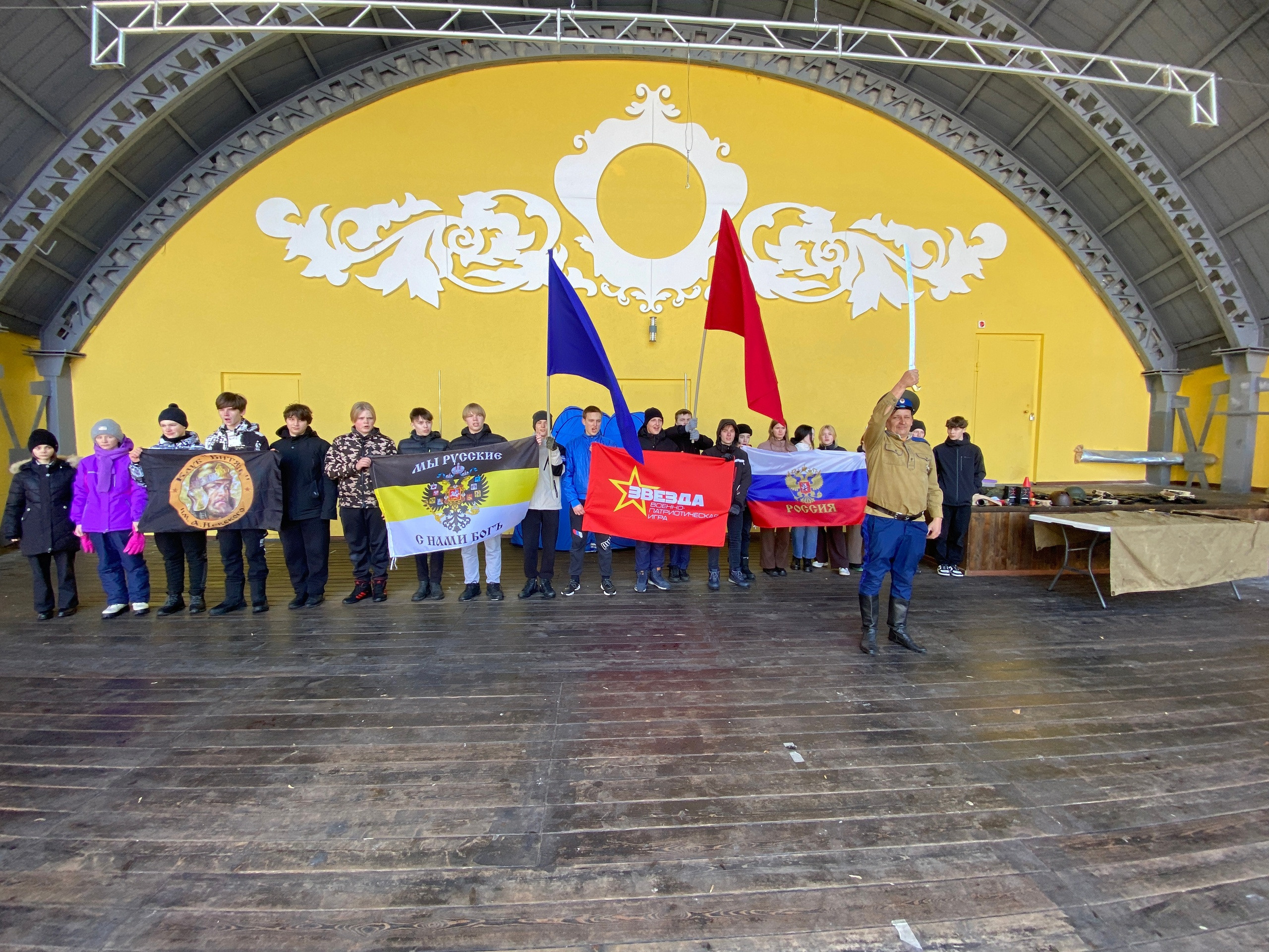 «Звезда» — военно-патриотическая игра. Дворец Культуры г. Заволжья