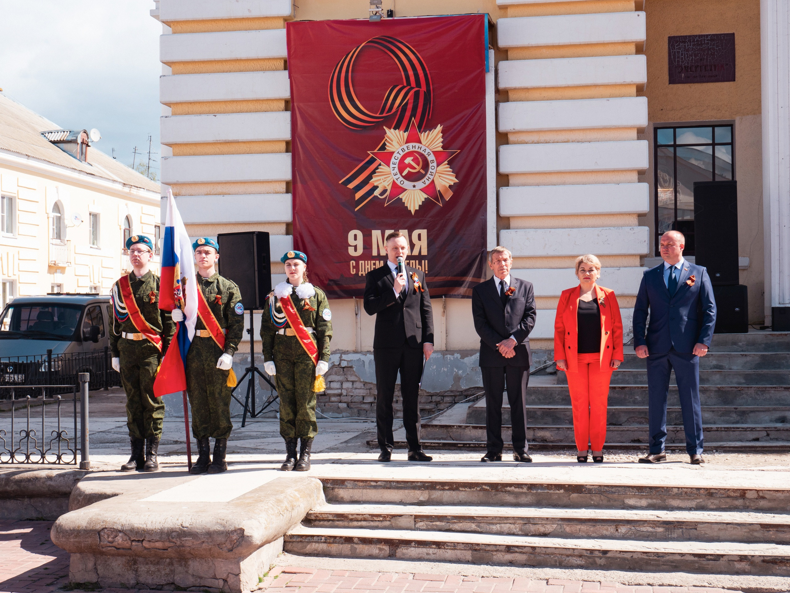 День Победы 9 мая 2023 год. Дворец Культуры г. Заволжья