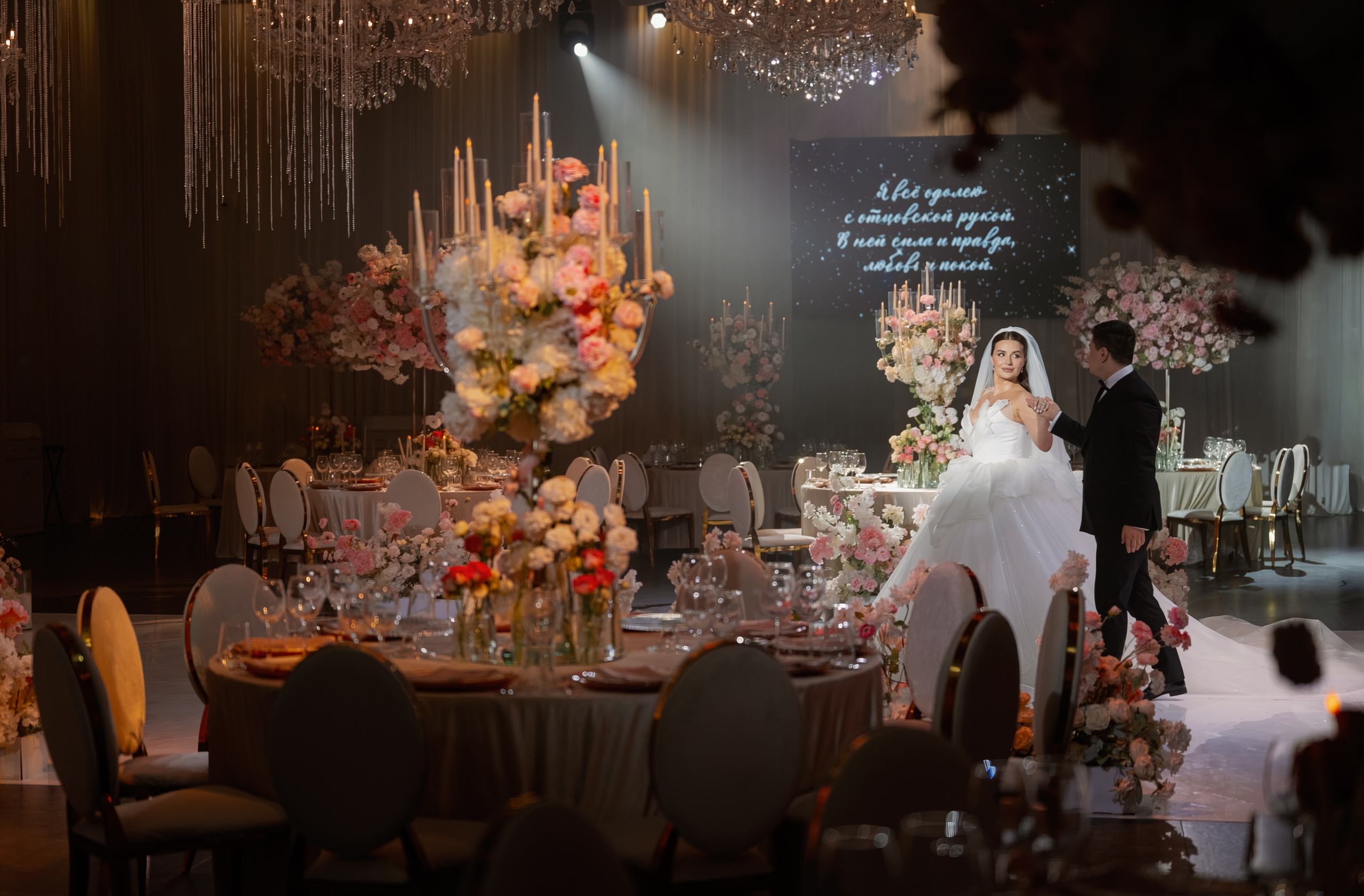 WEDDING DAY. Wedding photographer Krukov Photo
