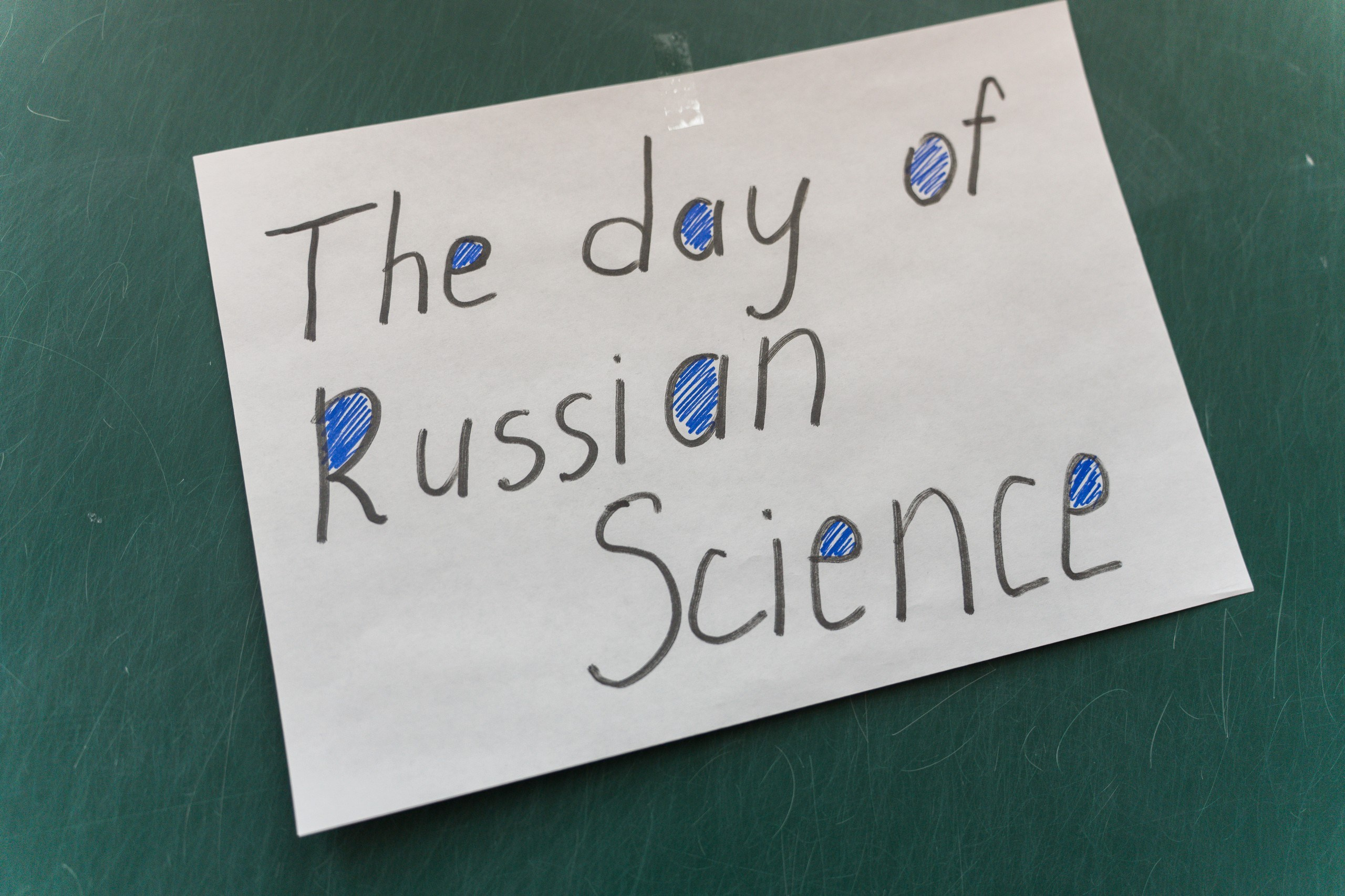 Пятёрка для ребёнка. Репортажная съёмка в Санкт-Петербурге, Константин Петров