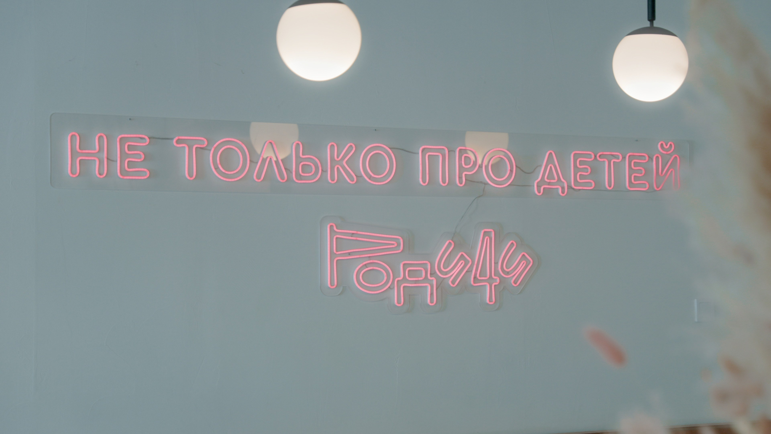 День рождения 5 лет в Родичах. Видеограф Павел Борисов | Москва | СПБ | Брянск