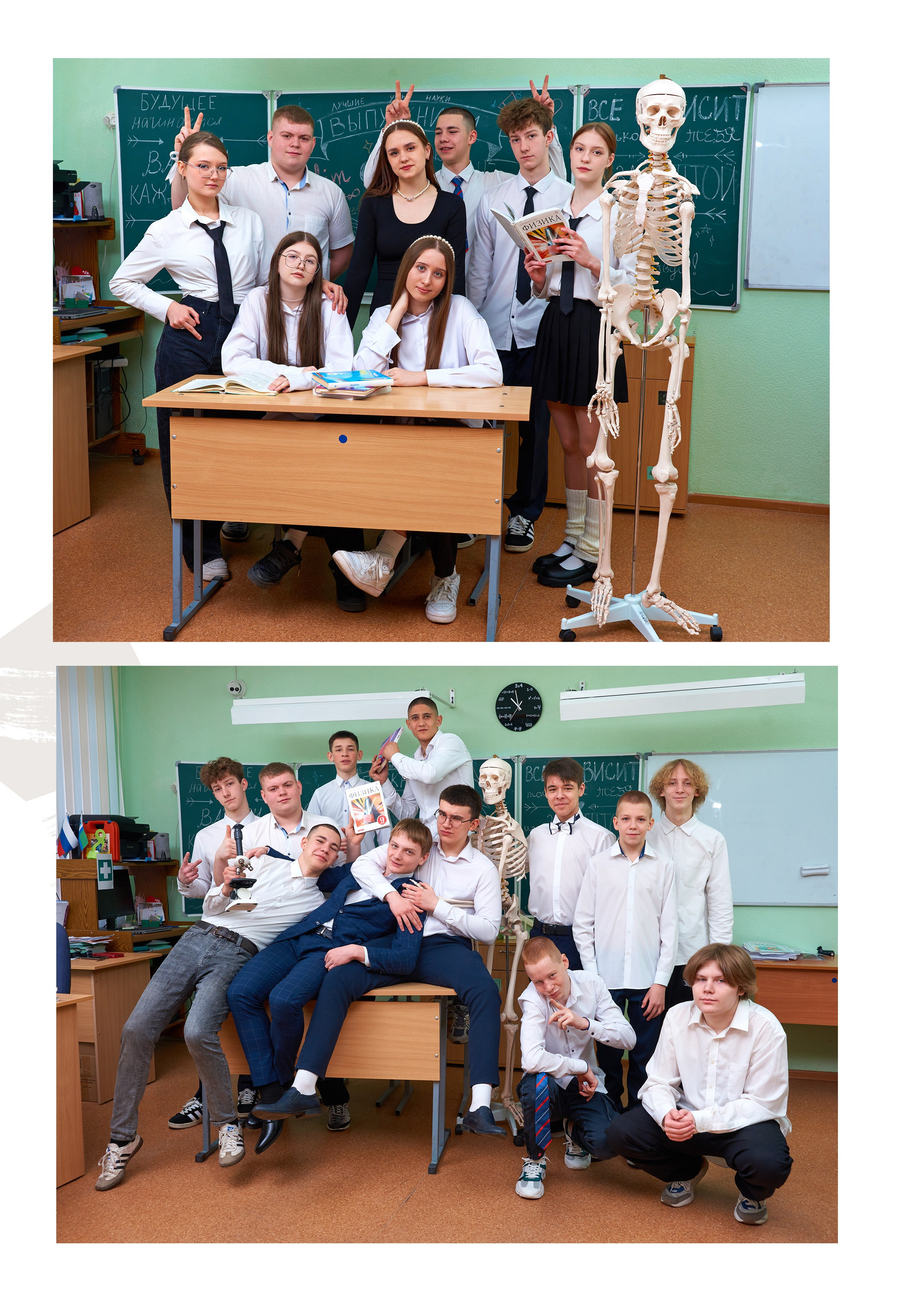 Выпуск 2024 2 школа Многостраничный. Childrenfoto.ru