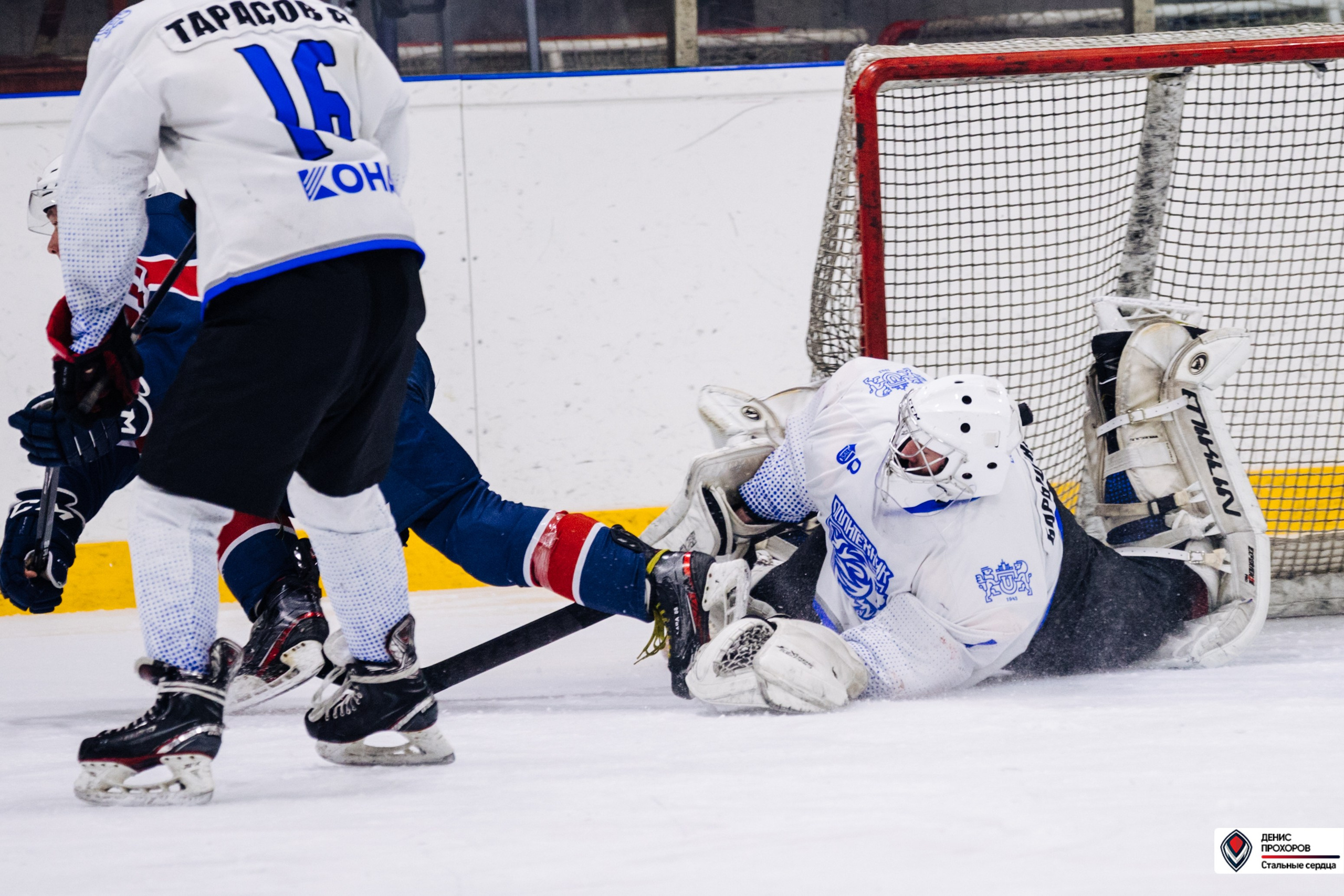 Чемпионат СХЛ // 03.03.24. Денис Прохоров Фотограф в г. Магнитогорск