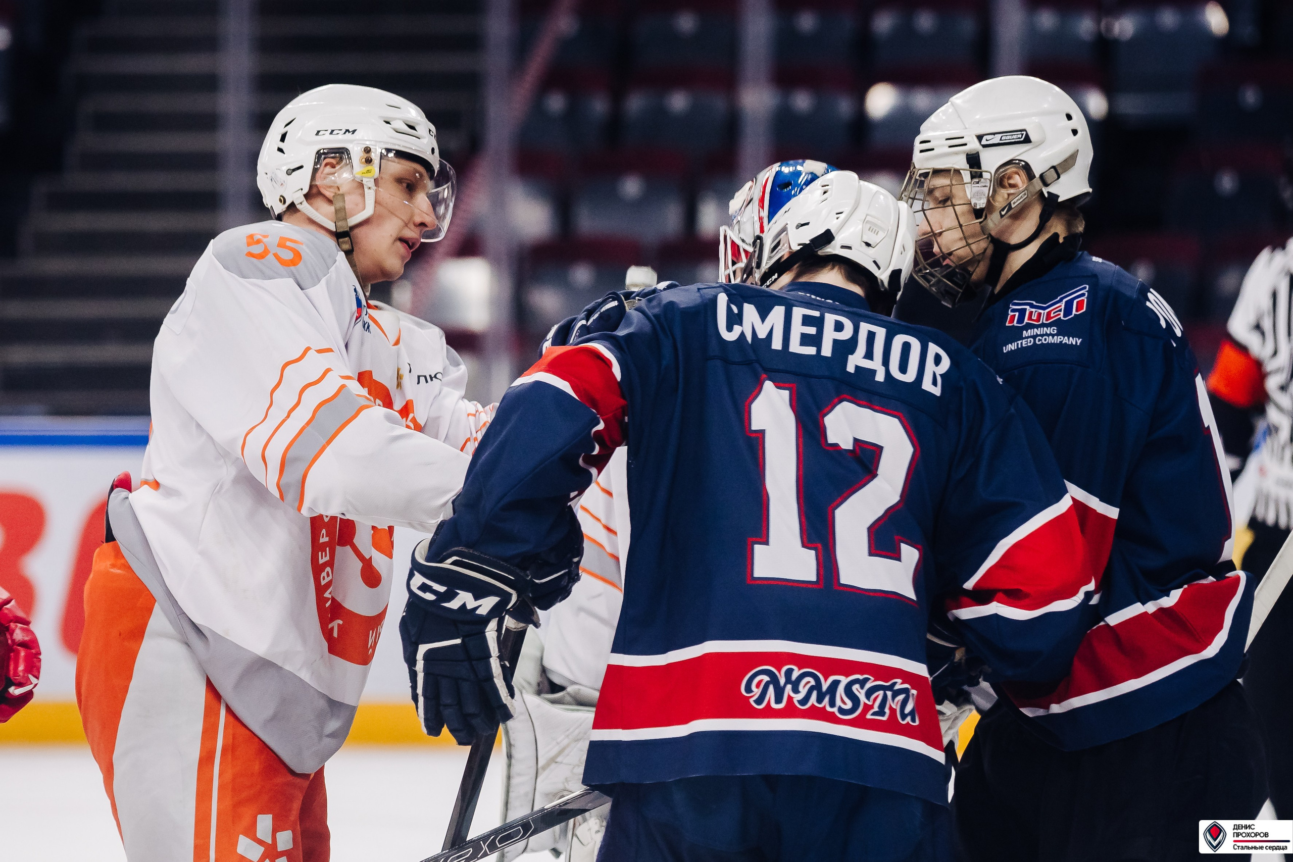 «Стальные сердца» — «СФУ» // 07-08.02.25. Денис Прохоров Фотограф в г. Магнитогорск
