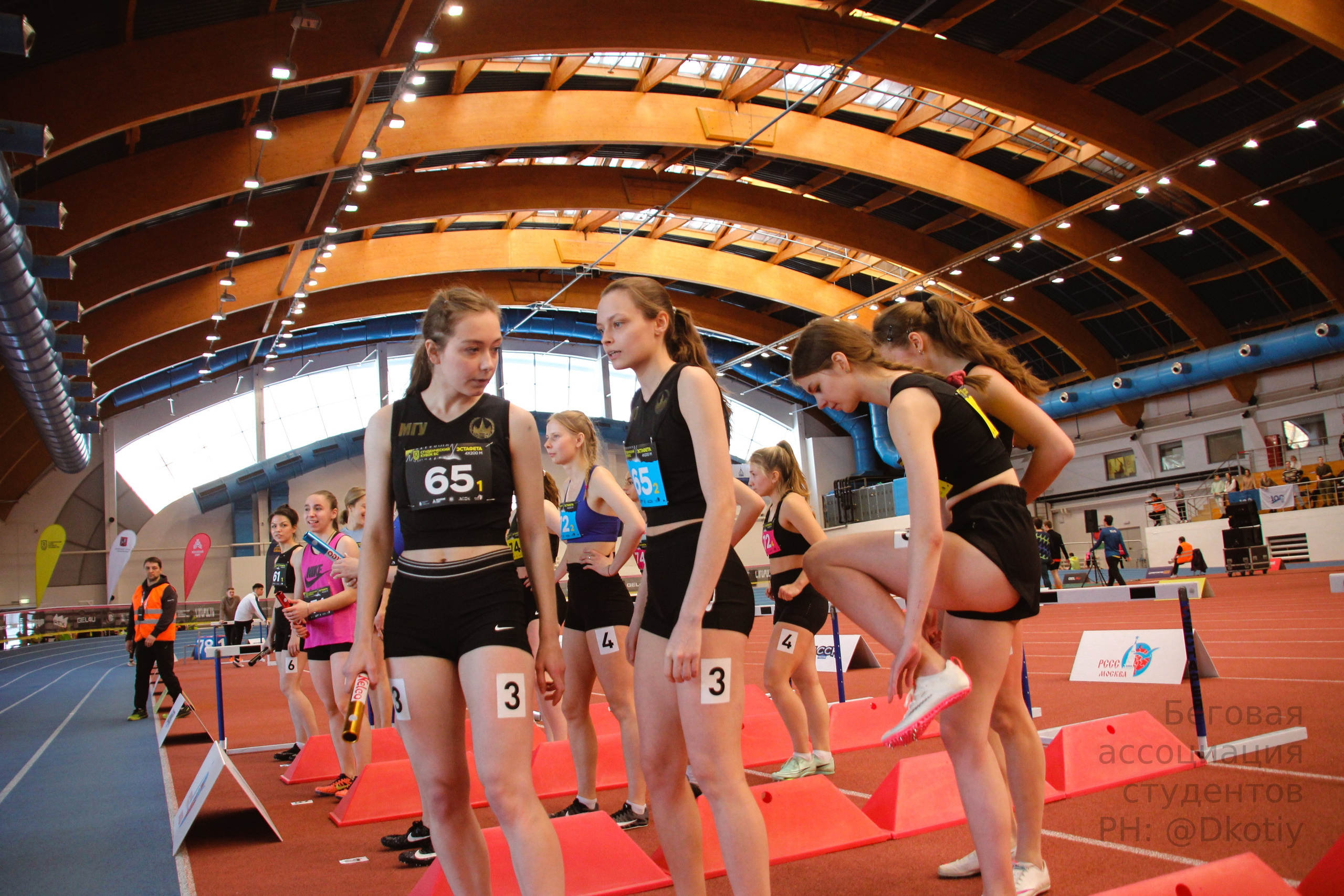 Соревнования. Фотограф Котий Даниил