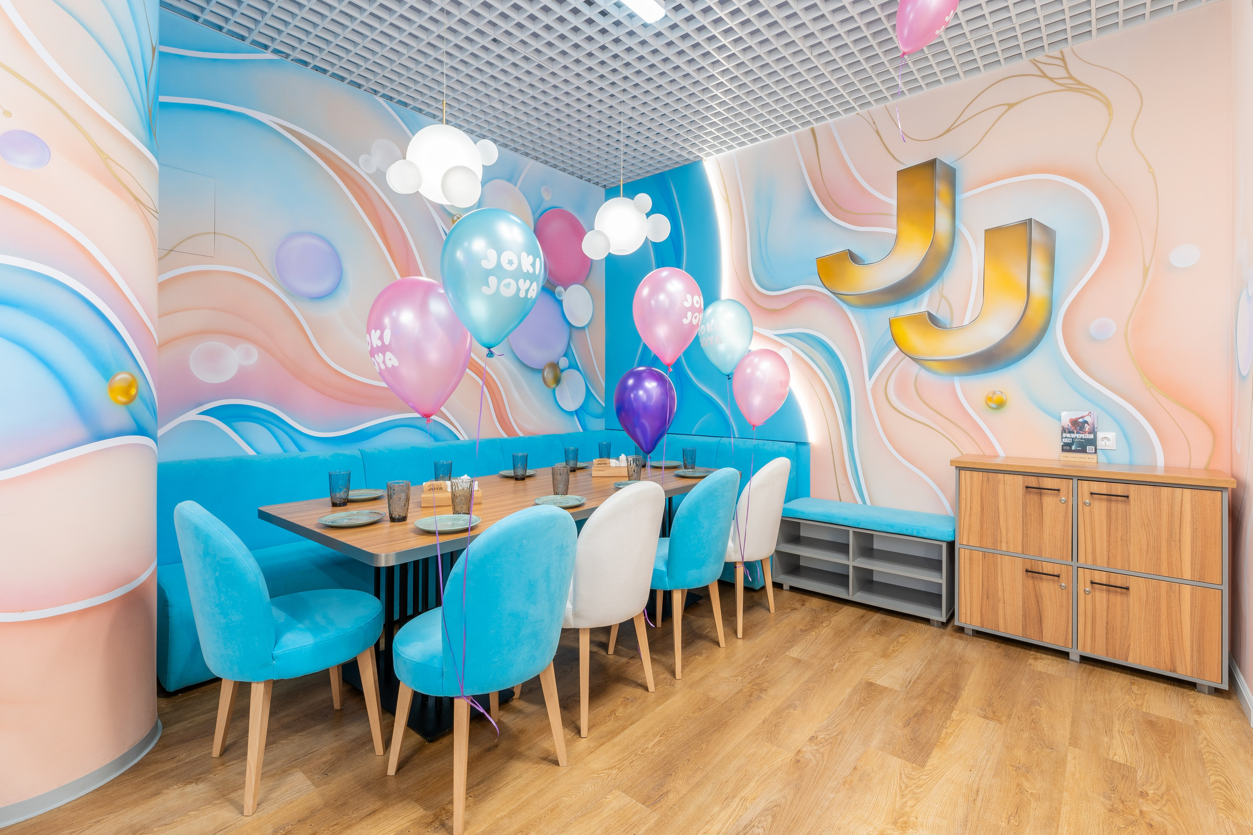 Парк развлечений Joki Joya Лефортово. Интерьерный фотограф Александра Солдатова