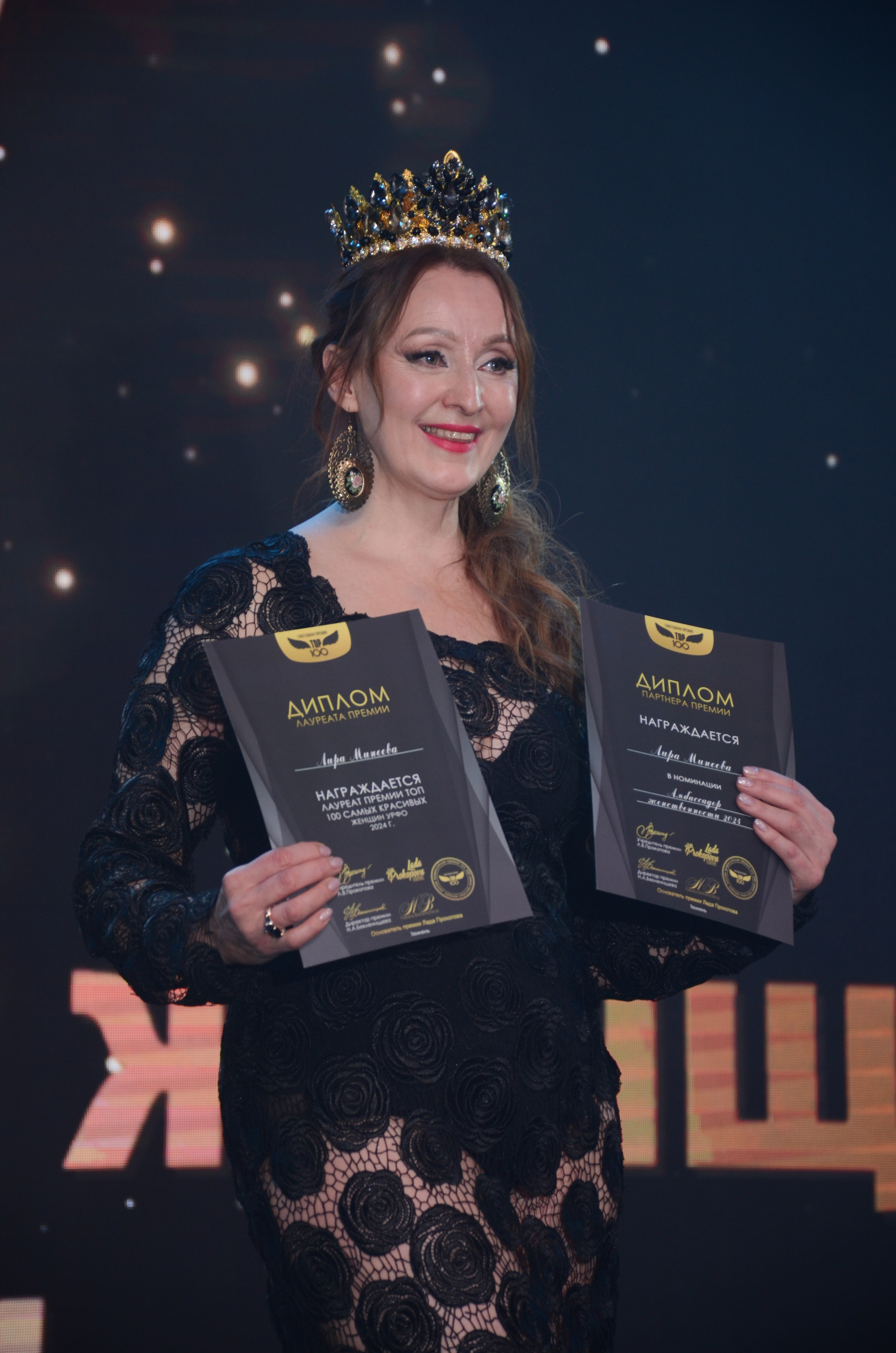 ТОП 100 Тюмень 2024. Фотограф Универсал в Новосибирске