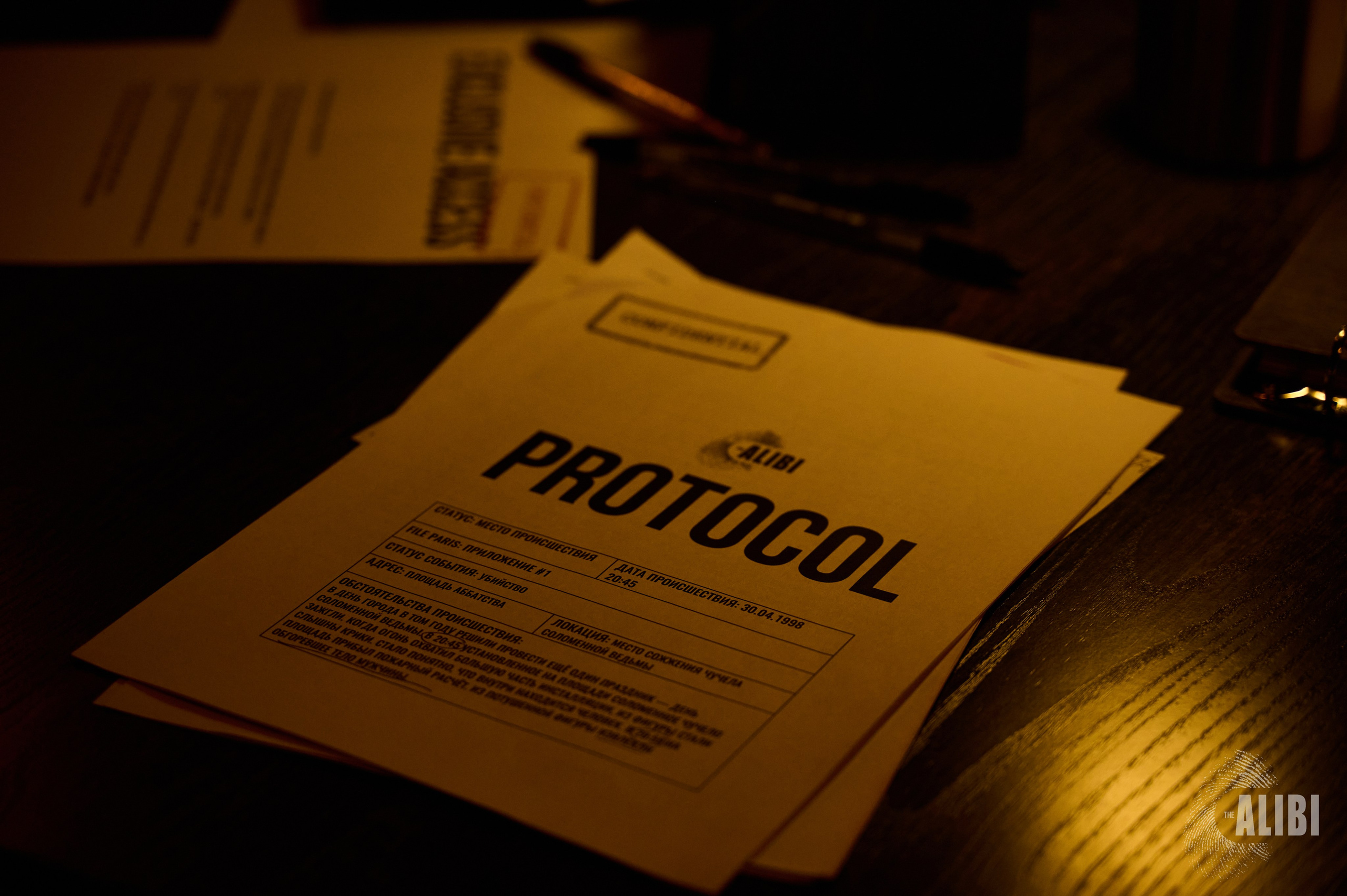 Квиз ALIBI. Фотограф Универсал в Новосибирске