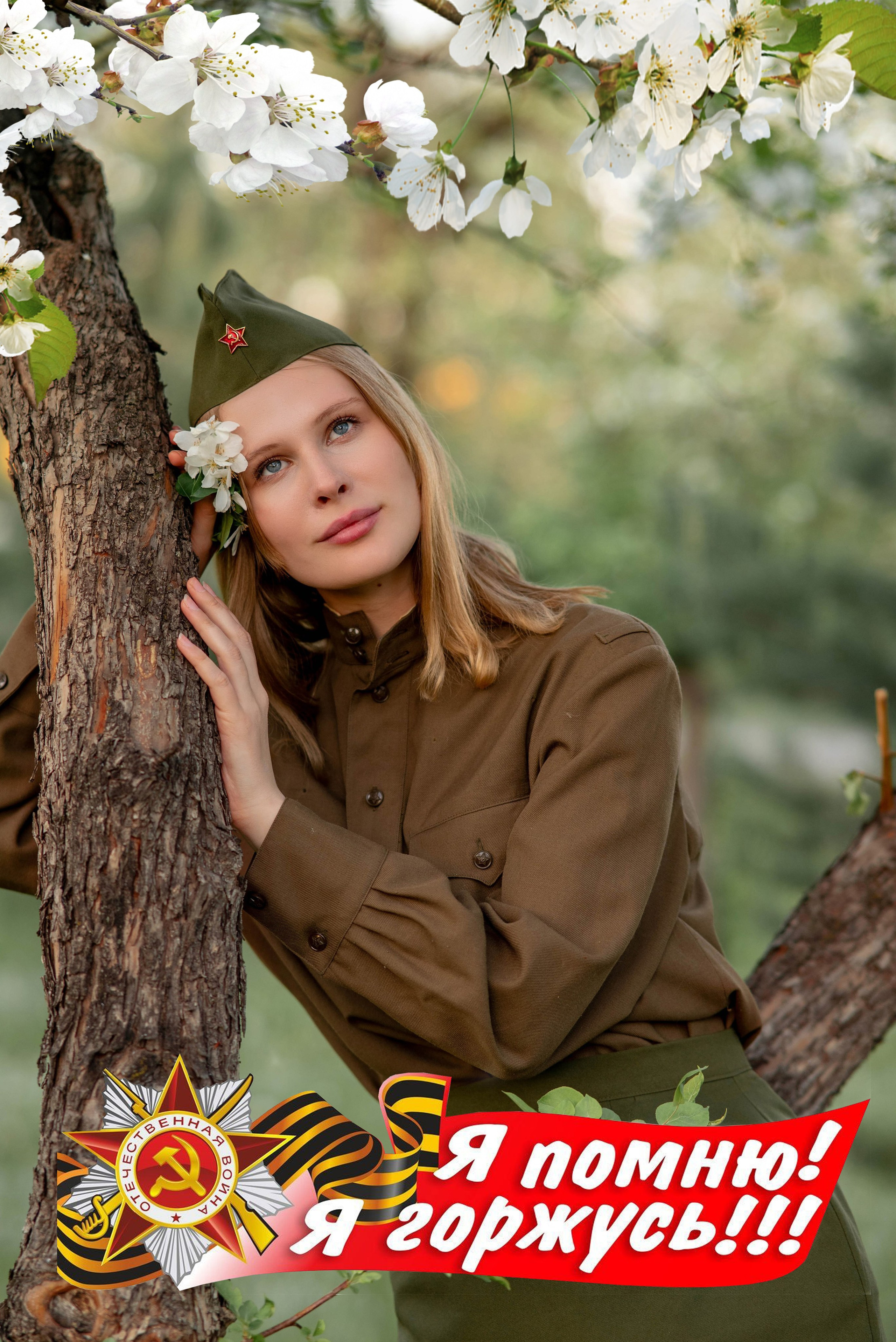 Фотосессия в военном образе  к 9 мая. Семейный и свадебный фотограф в Абакане Юлия Су