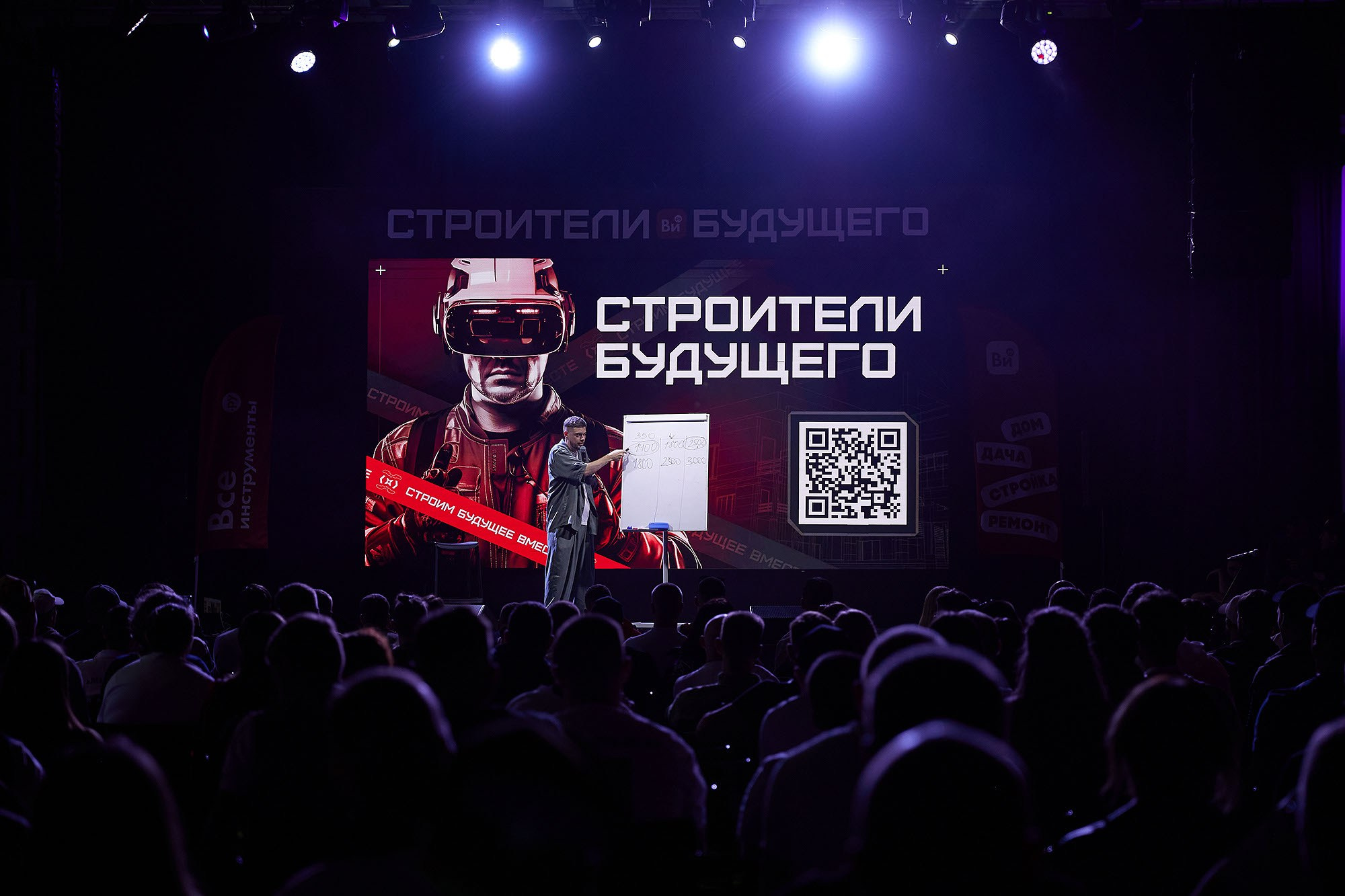 Крупные мероприятия. Фотограф в Москве Валерий Боцман