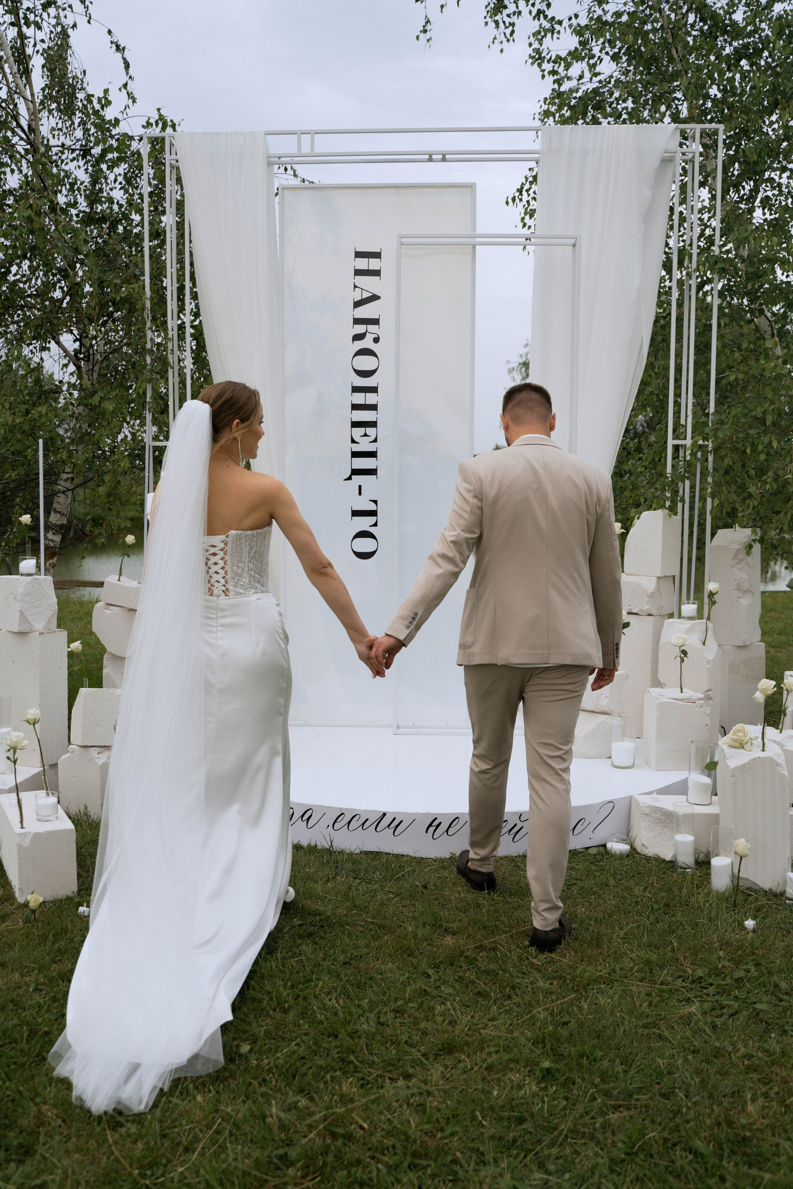 Наконец-то. Свадебный фотограф в Краснодаре и Санкт-Петербурге Евгения Алексеева