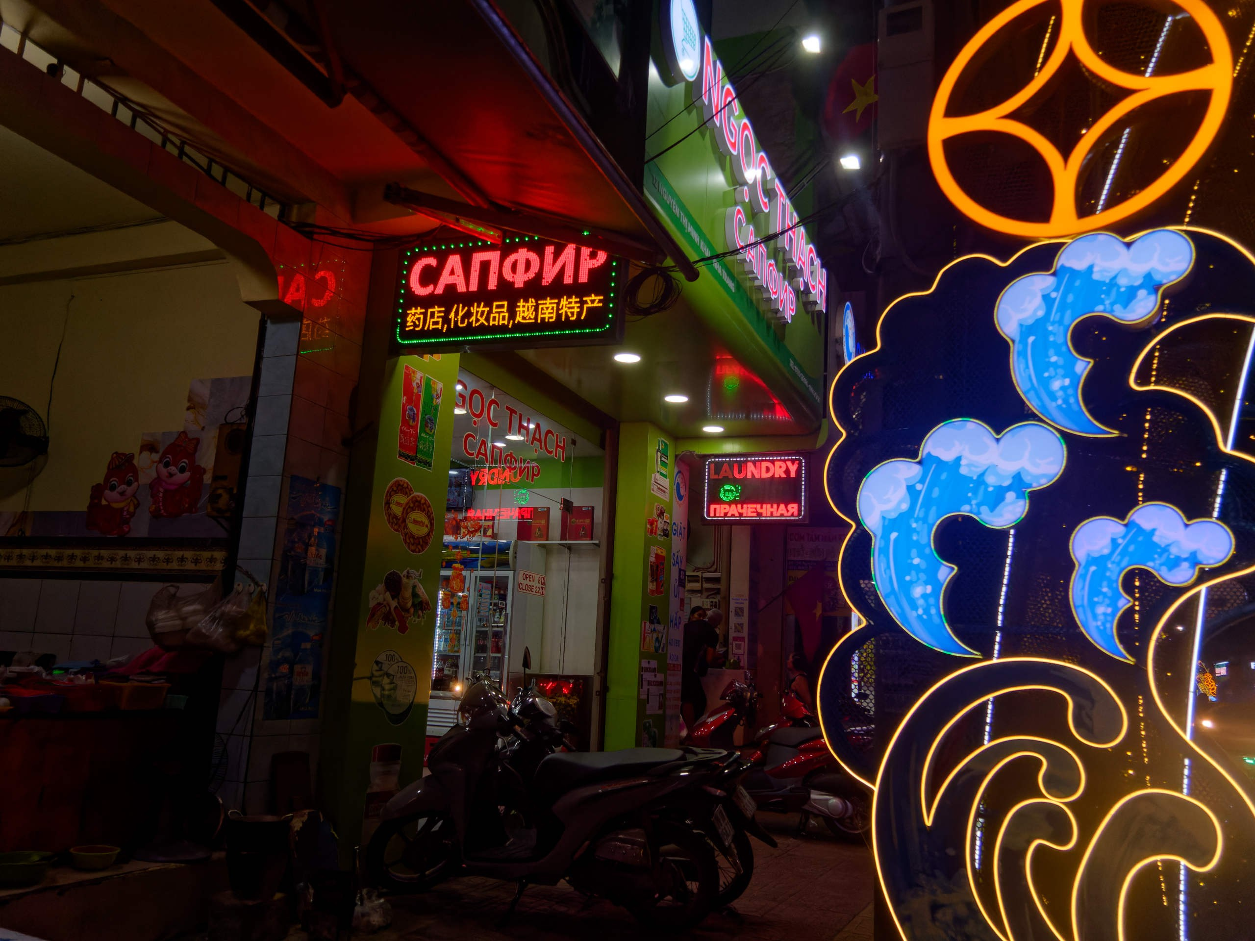 Нячанг 2025 (8). Избранные фотографии