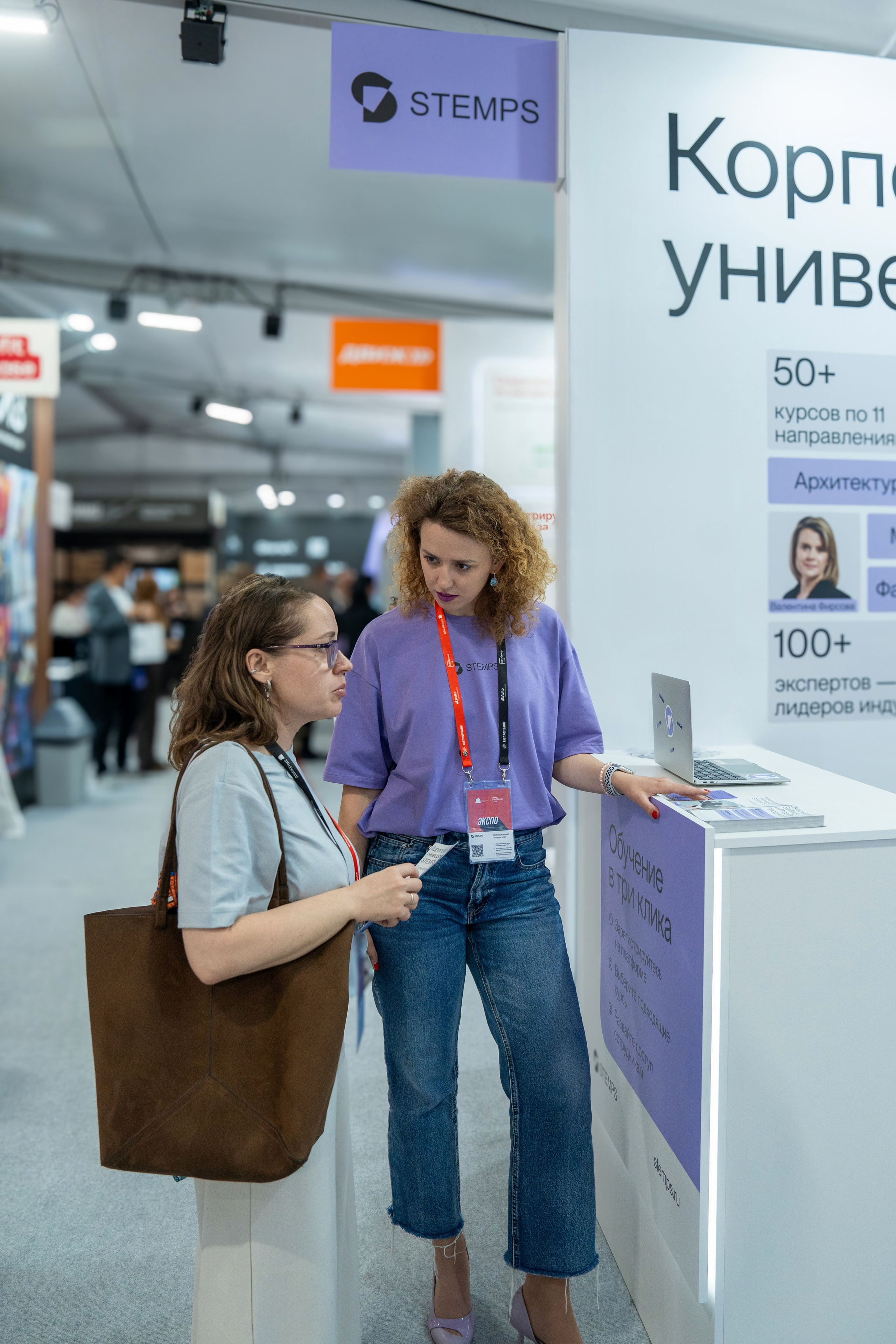 Форум недвижимости «Движение» для компании Stemps. Репортажный фотограф в Красной Поляне и Сочи Павлюченко Екатерина