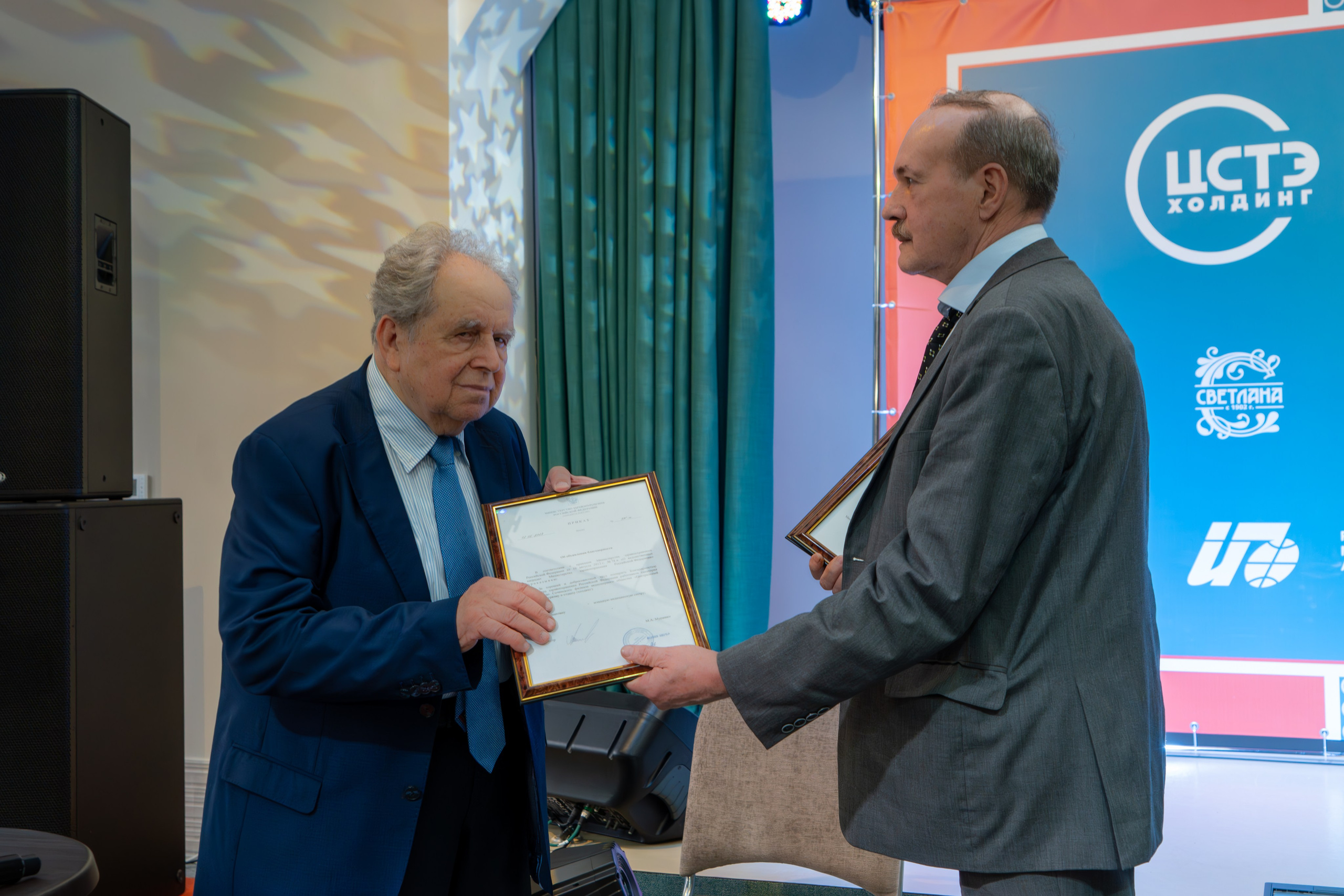 ЦСТЭ холдинг 2023. Репортажный фотограф в Красной Поляне и Сочи Павлюченко Екатерина