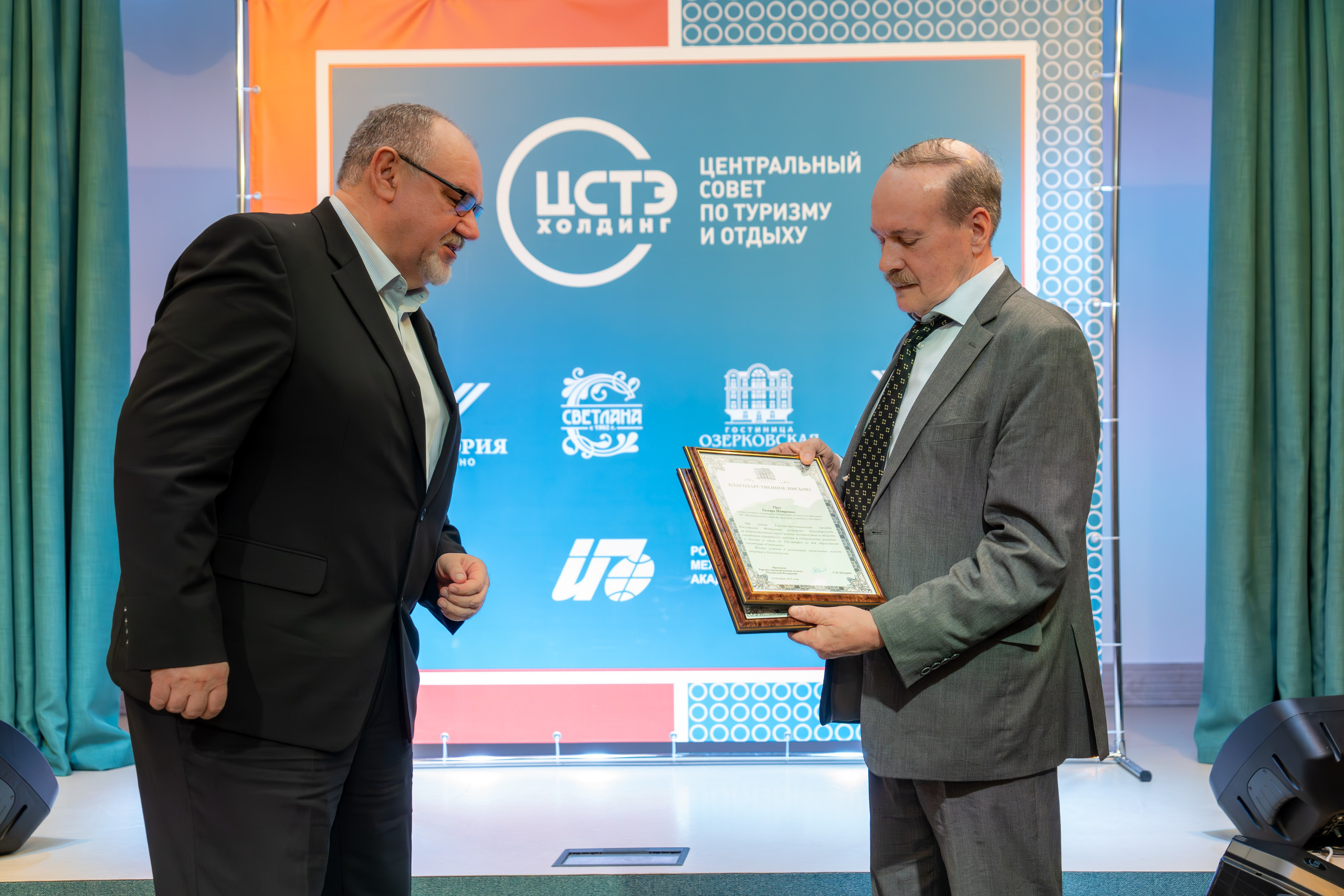 ЦСТЭ холдинг 2023. Репортажный фотограф в Красной Поляне и Сочи Павлюченко Екатерина