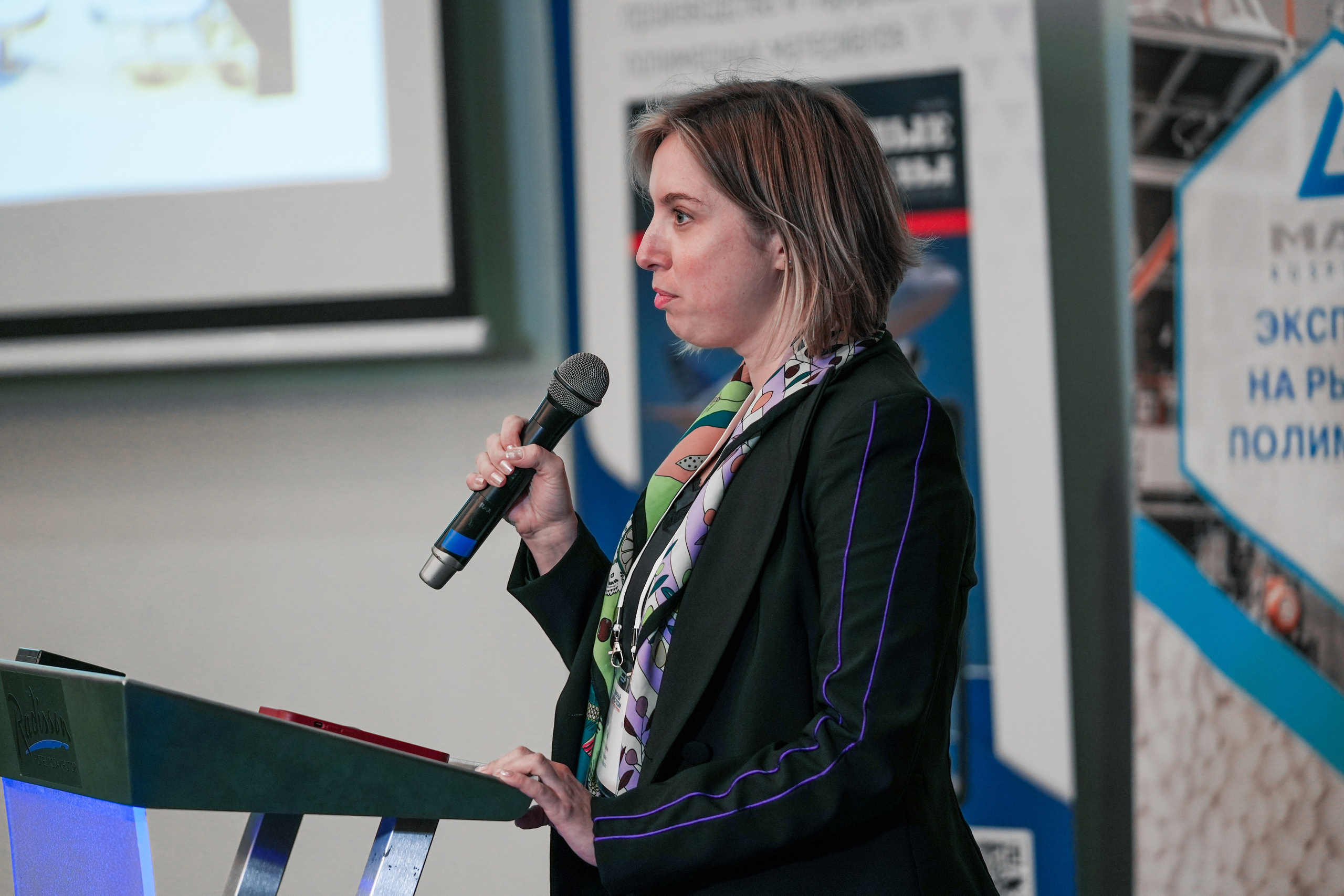 Форум «Полимерный бизнес России» на курорте Роза Хутор. Репортажный фотограф в Красной Поляне и Сочи Павлюченко Екатерина