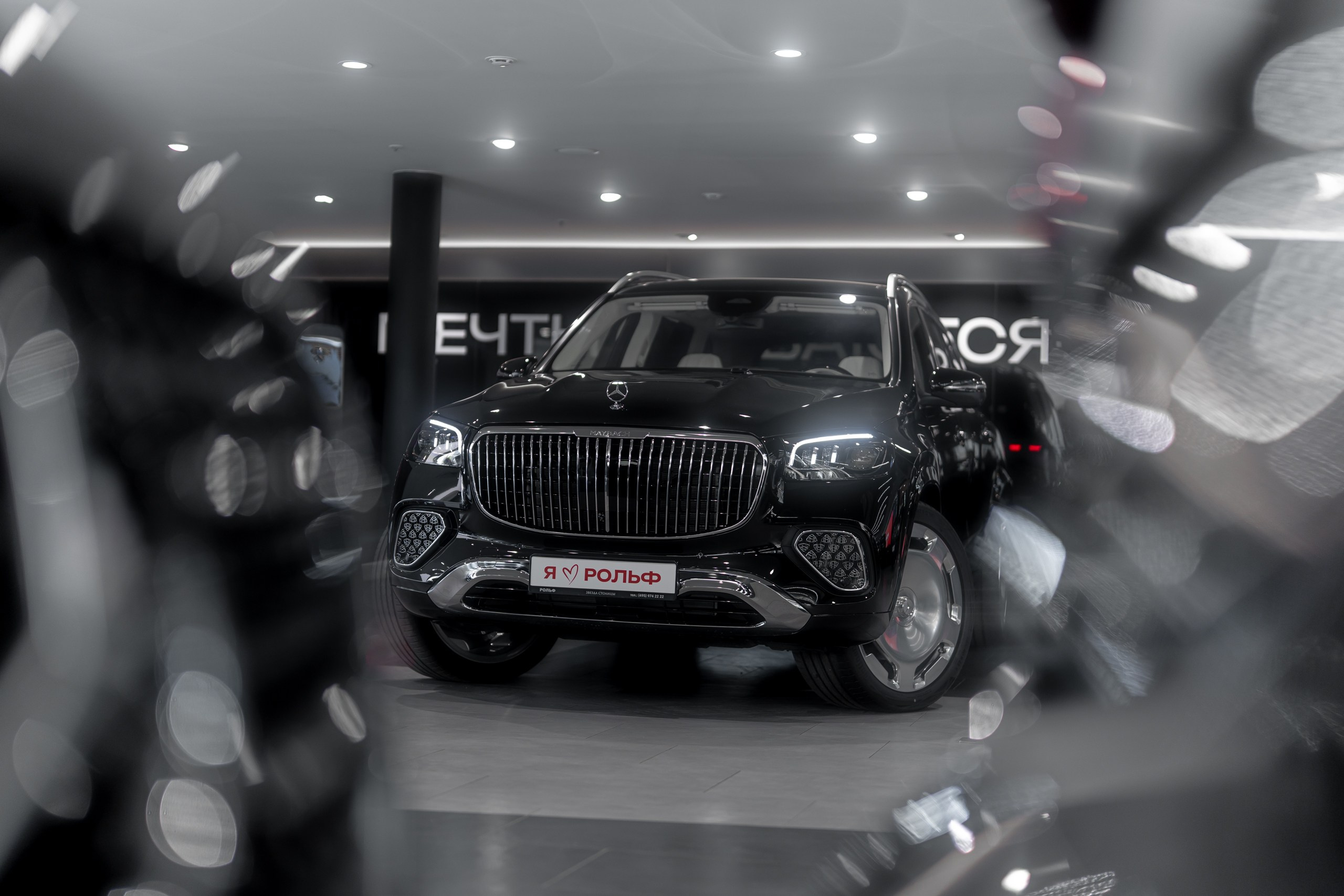 GLS 600. Фотограф Ярослав Скуратов