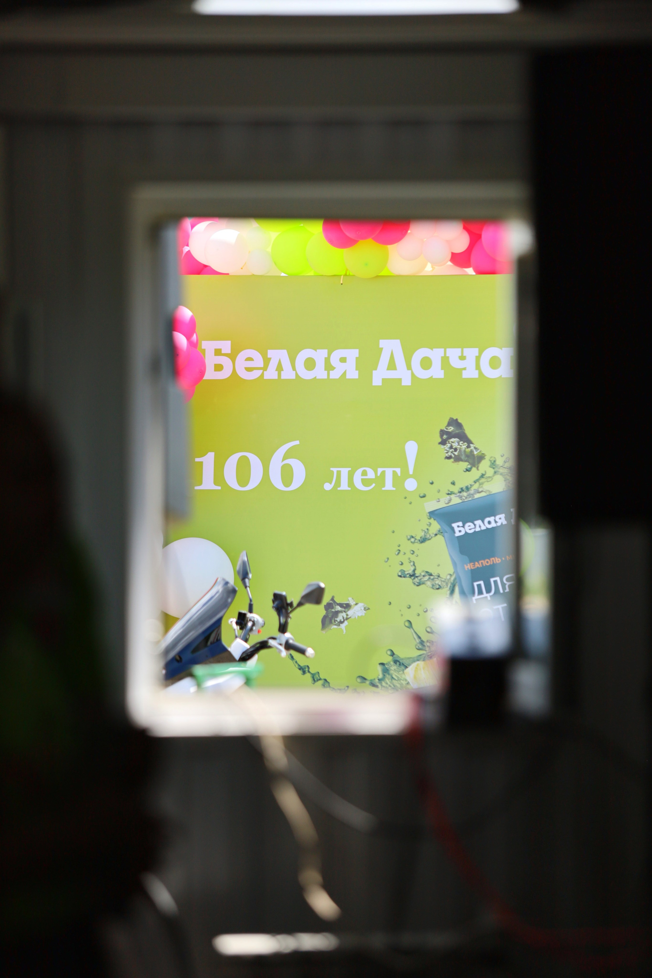 «Белая Дача» корпоратив 08.06.24. Репортажный фотограф Анапа