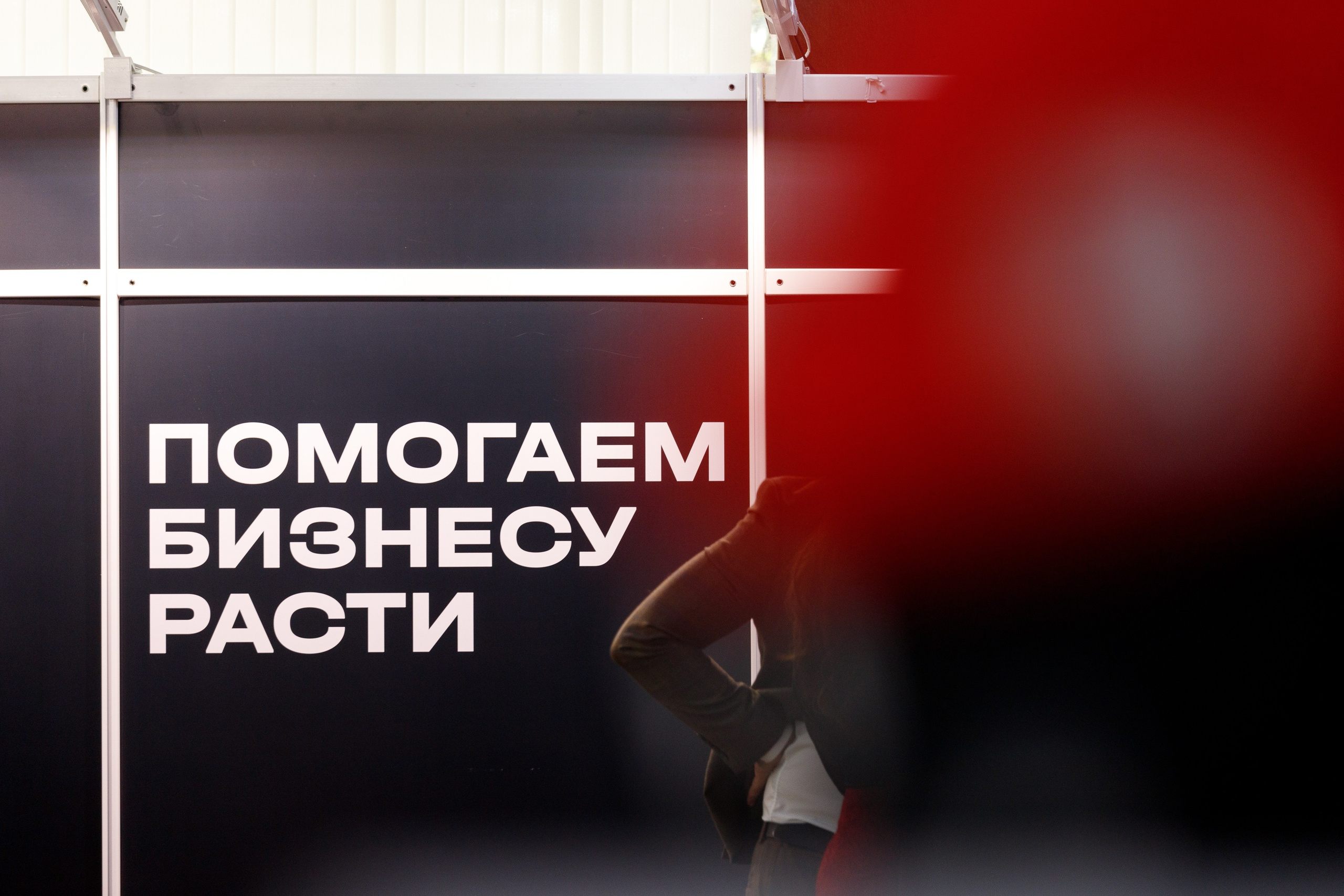 VIII Международный Туристский форум в Сочи SIFT. Интерьерный и фуд фотограф в Иркутске Дмитрий Арно