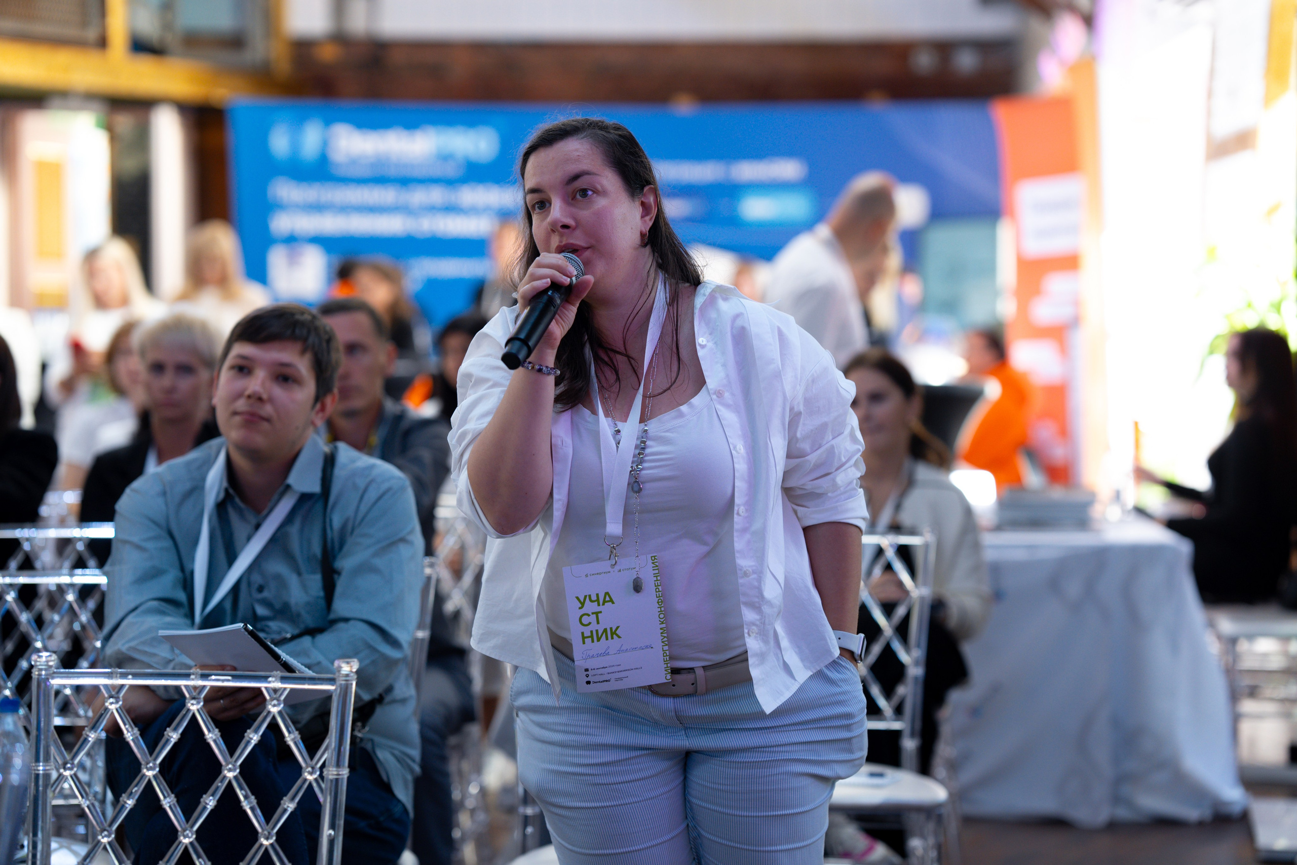 Синергиум. Фотограф Москва